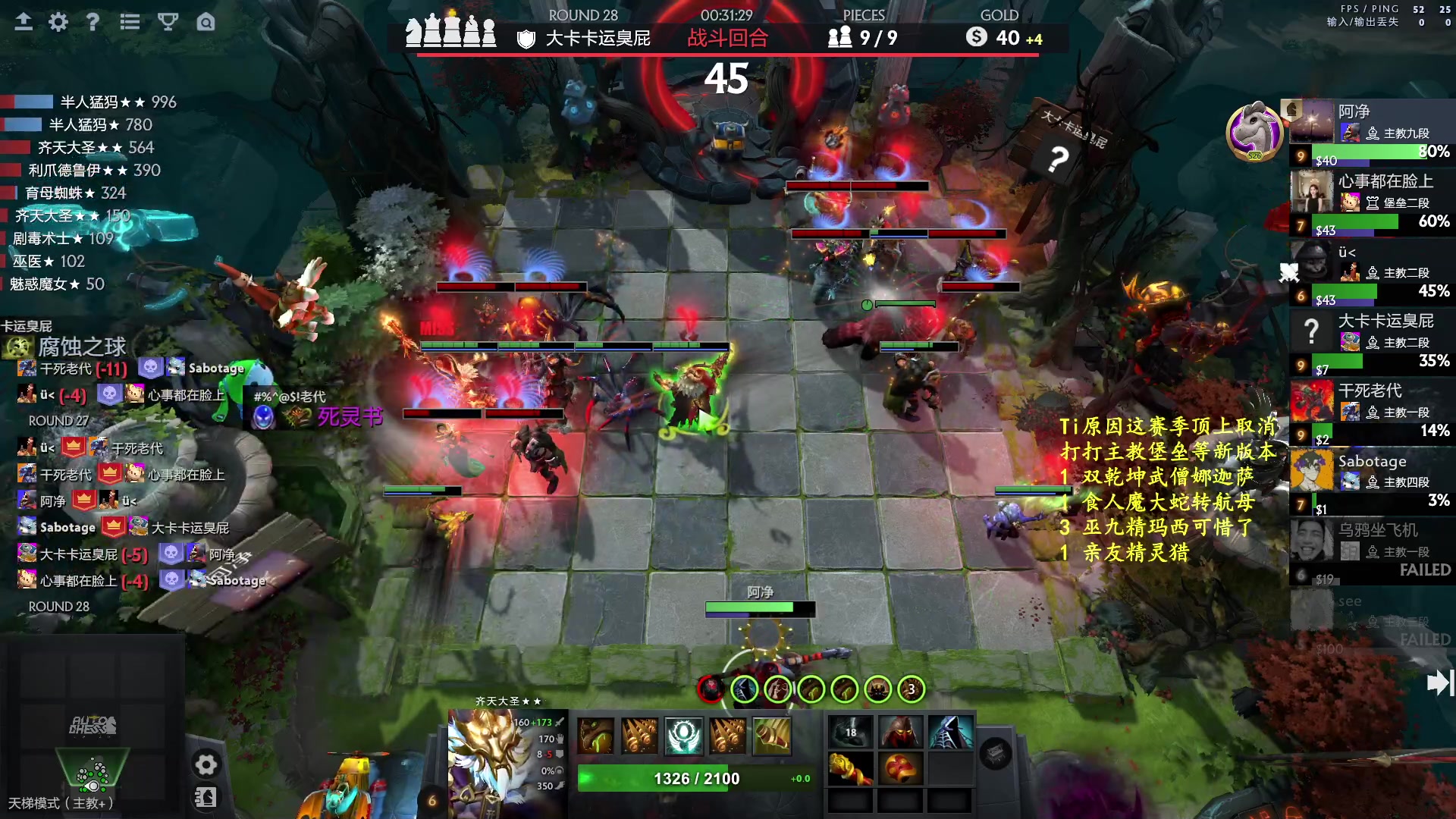 【2023-09-22 19点场】叫我混子丶：顶上 战争取消了。