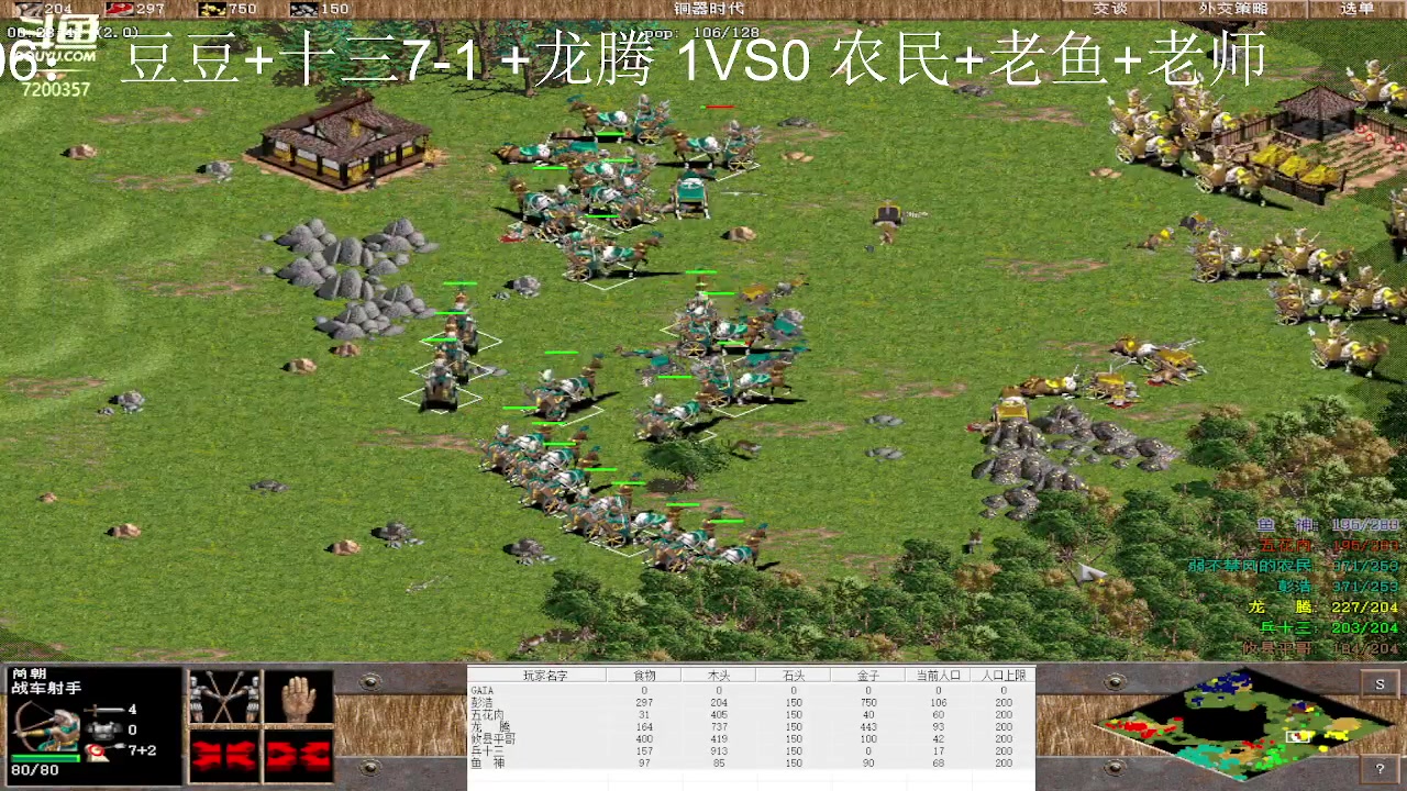 豆豆组1-3老鱼鱼