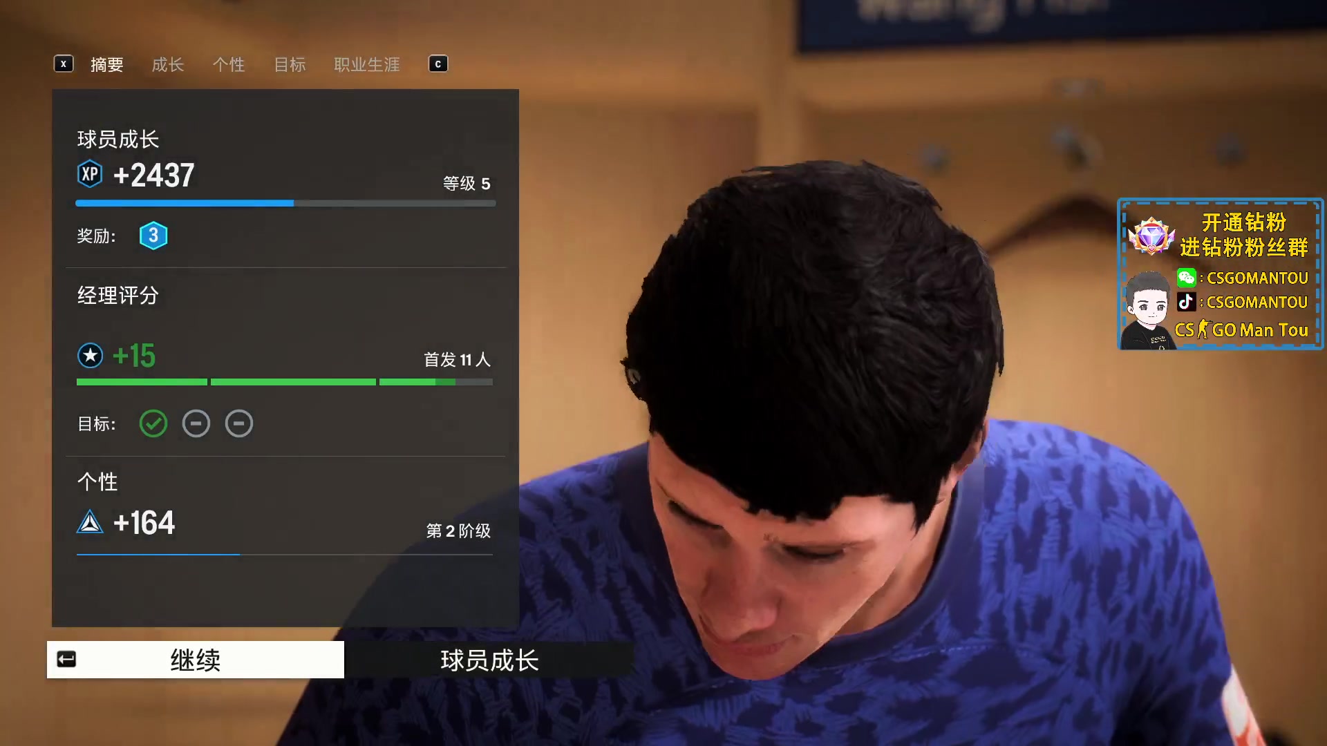 【2023-09-23 17点场】CSGO馒头：这几天划划水了