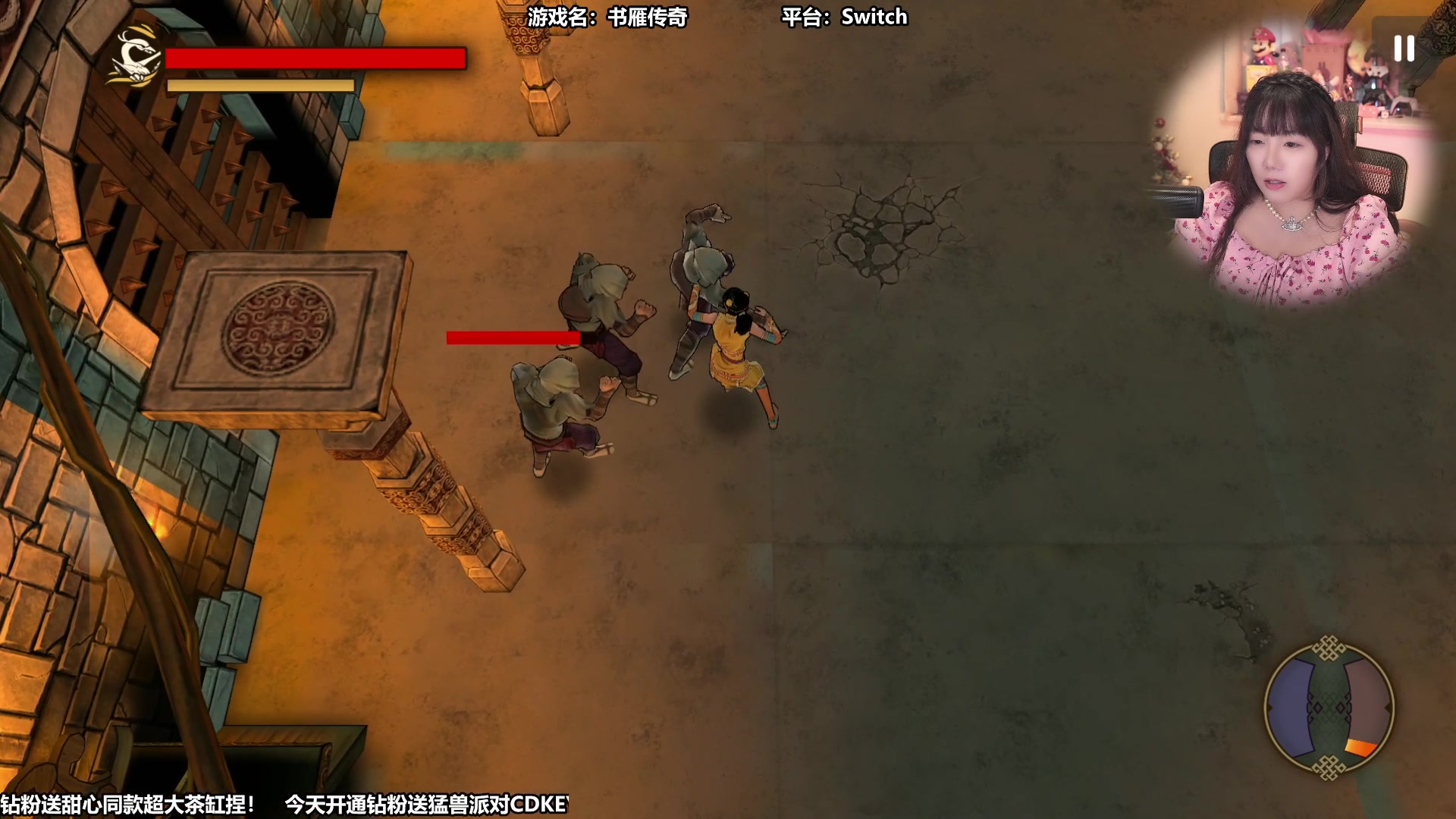 【2023-09-23 13点场】甜心战士：亡国公主复仇记