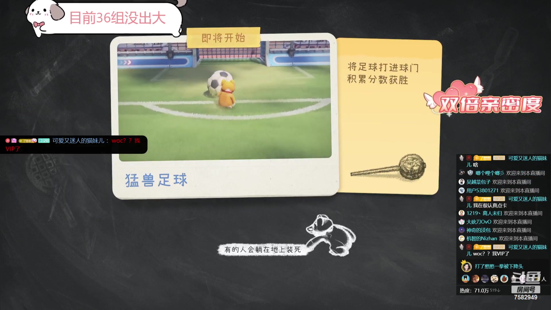 【2023-09-23 11点场】了憨憨丫：【有车位】今天0.1元粉丝牌还有双倍哦