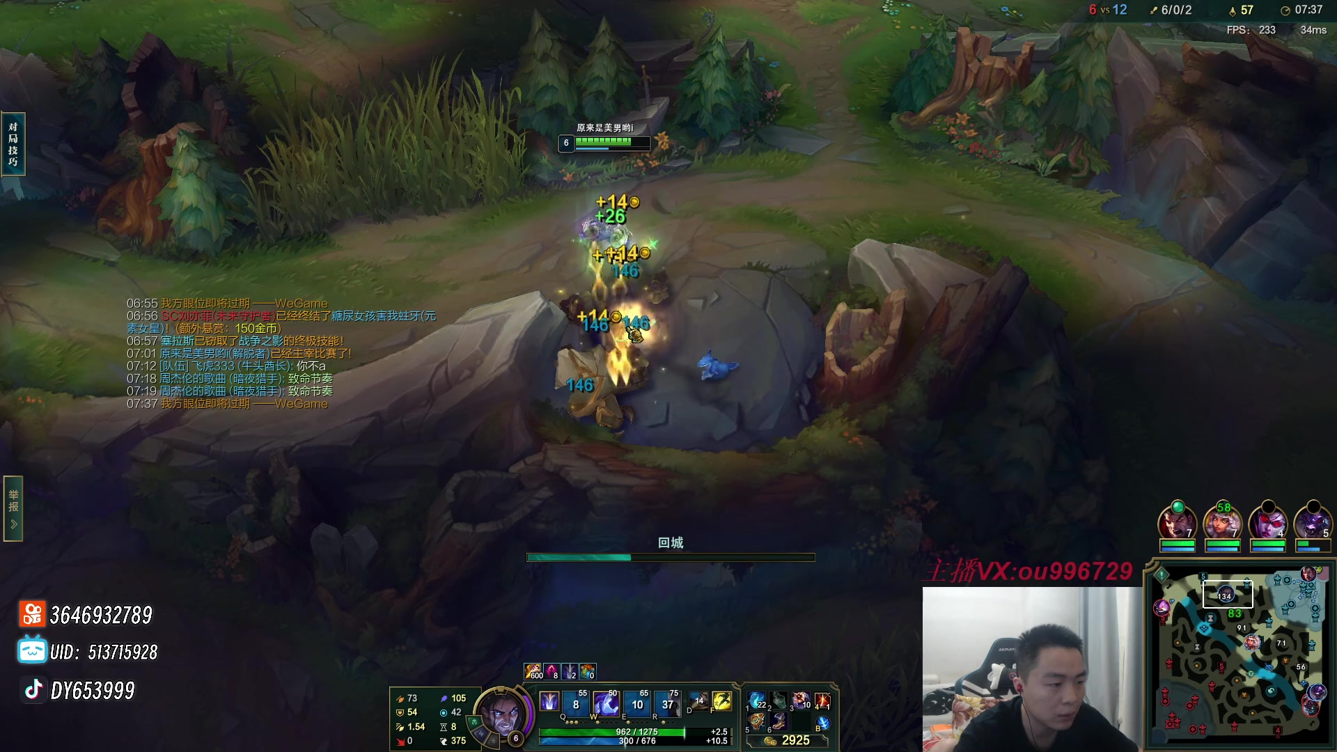 【2023-09-22 23点场】暗夜猎手光头强：第一vn：麻烦针对下我！