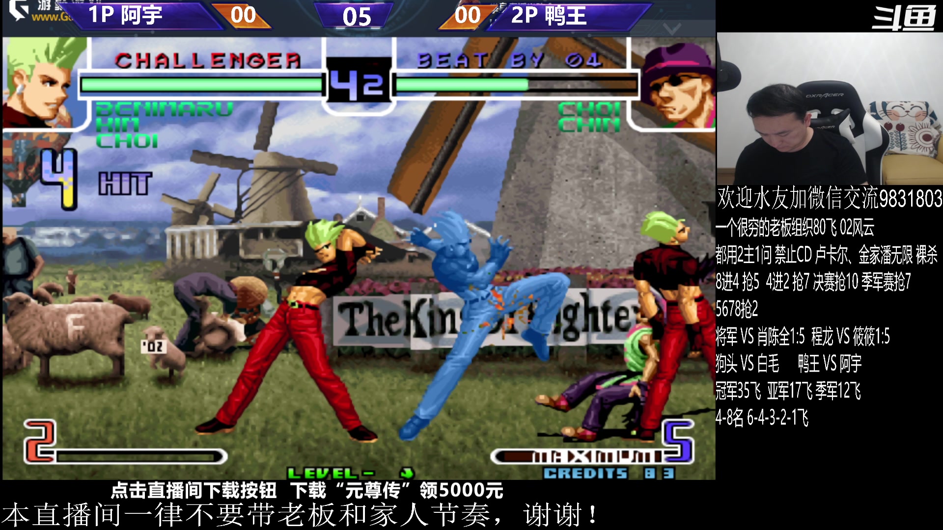 【2023-09-23 19点场】武汉程龙：程龙：各位朋友们大家下午好~