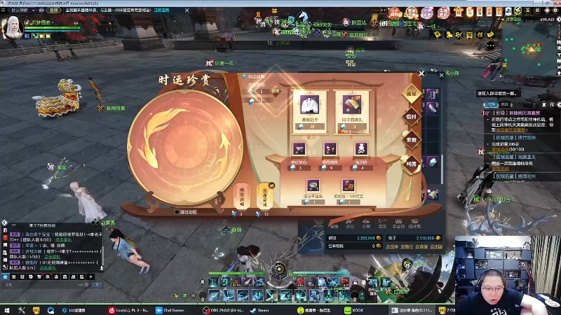 【英雄联盟】即将拥有人鱼线的PDD的精彩时刻 20230923 07点场