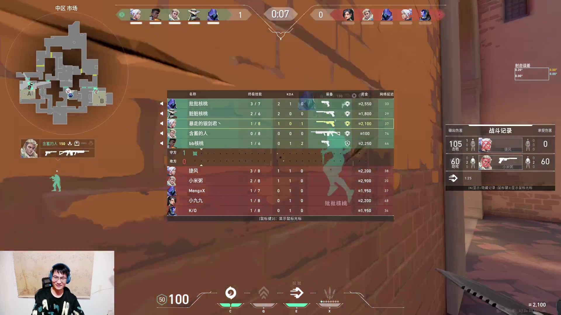 【2023-09-22 20点场】暴走的银剑君丶：银剑君：先搞搞瓦，晚点玩玩别的游戏！`