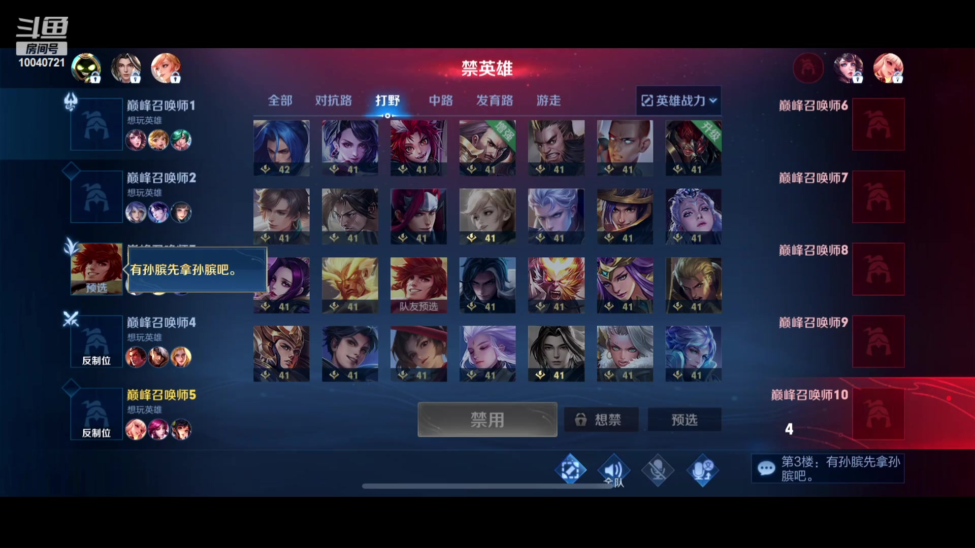 【2023-09-22 22点场】鹿小鸣l：131国服发育路冲第一