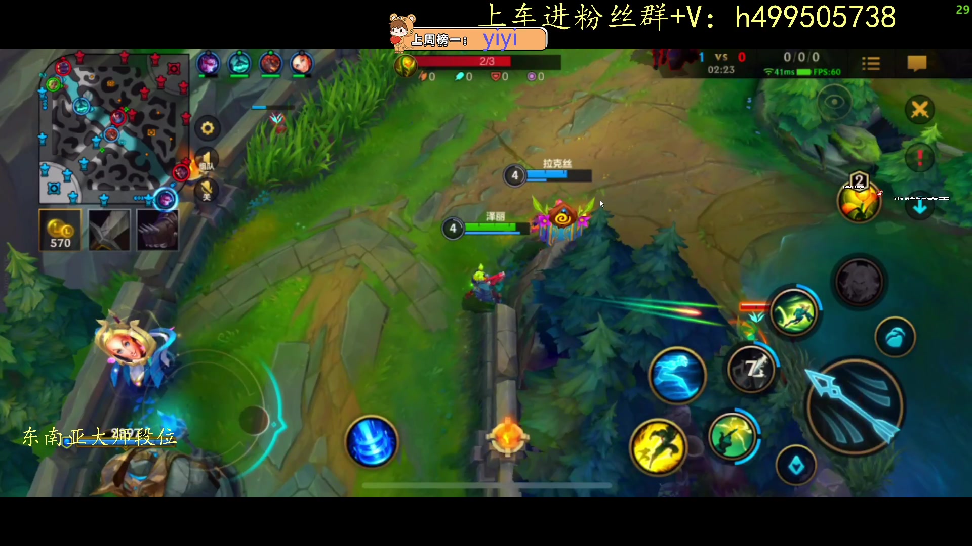 【2023-09-23 20点场】小老虎彦霖：东南亚钻大师局！目前大师3625