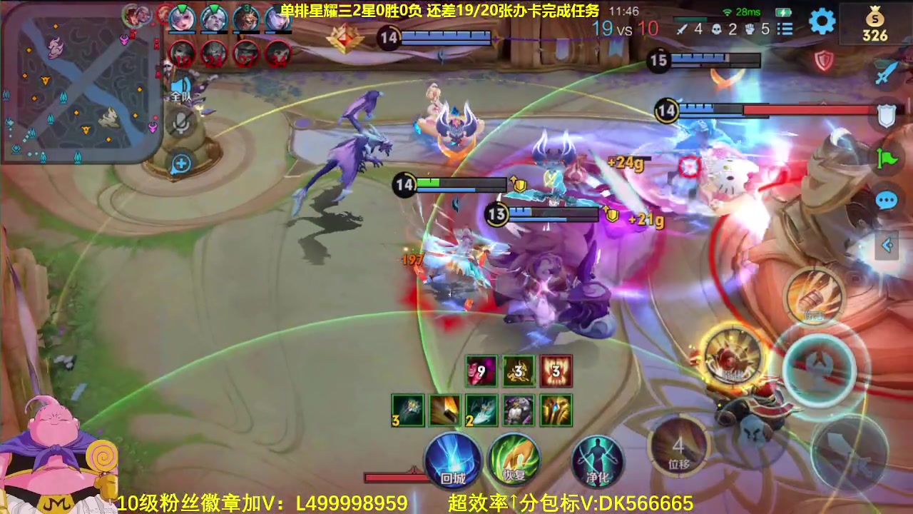 【2023-09-23 06点场】大魔王夏天天丶：射手单排无敌上王者教学！