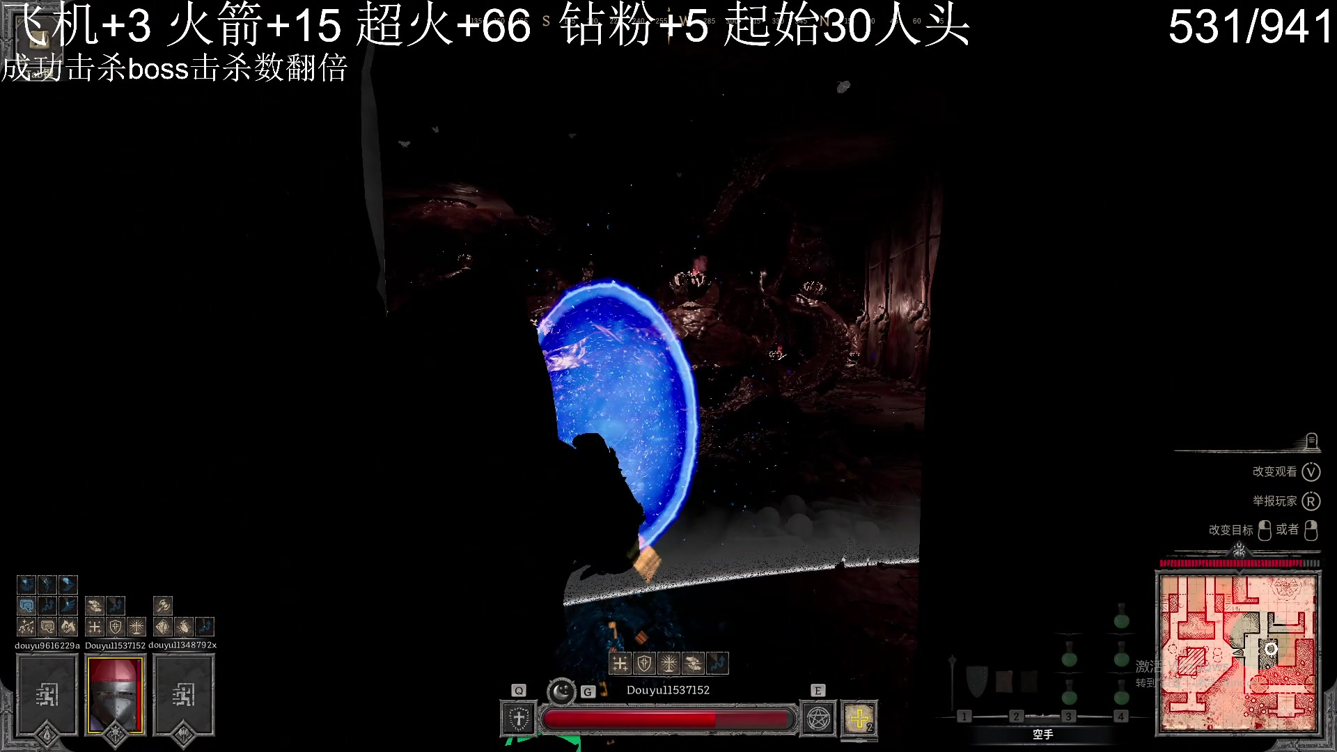 【2023-09-23 09点场】T149丶：合砍！无上限