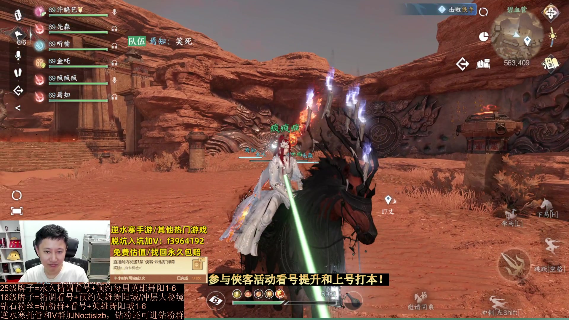 【2023-09-23 00点场】紫灵z：罗刹门：专业提升萌新导师