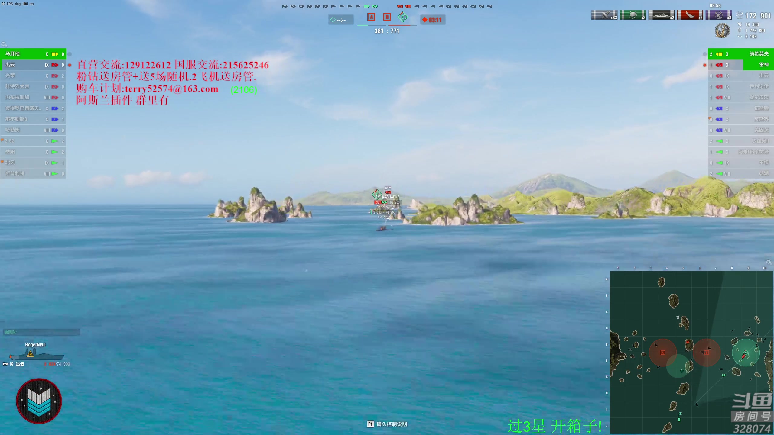 【2023-09-22 20点场】天涯凝望：天涯:日常战舰世界!