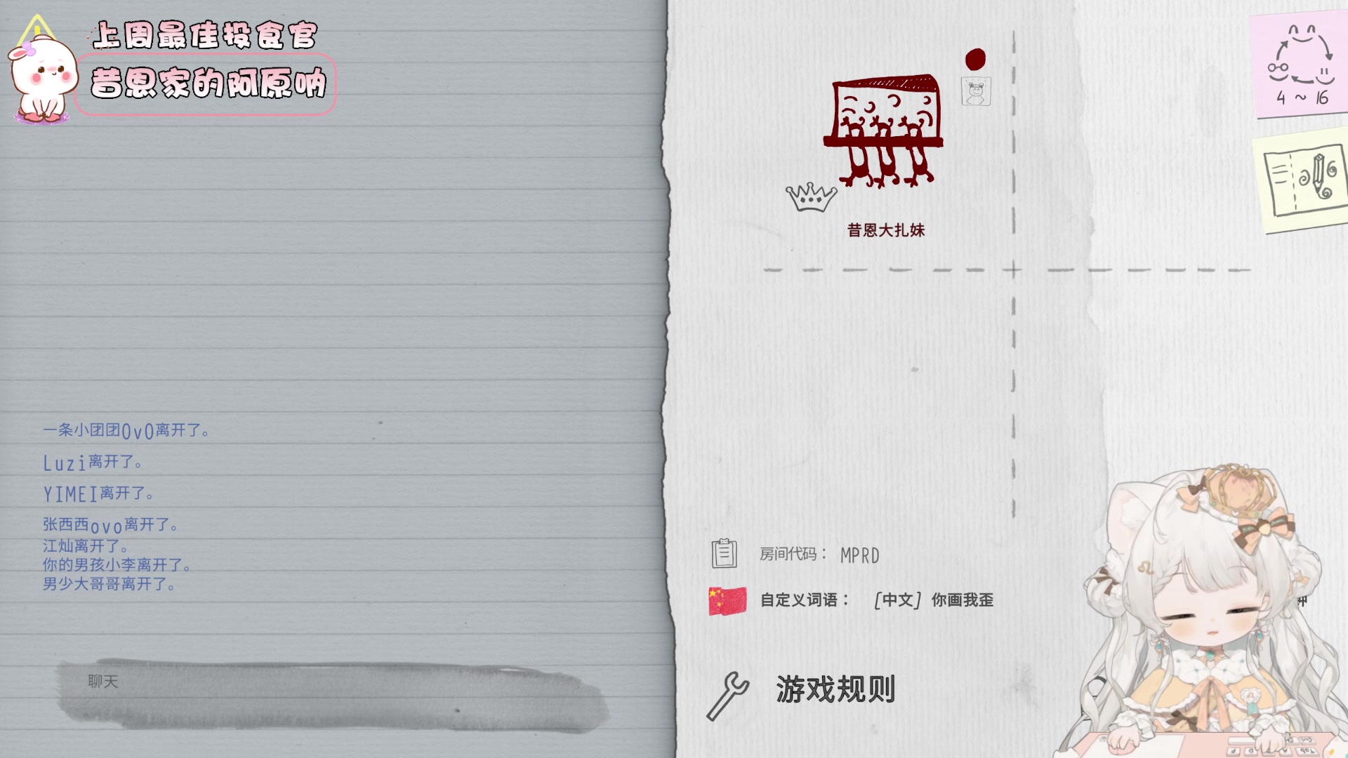 【2023-09-22 22点场】昔恩小姐姐：【小奶团】今天是嗓子哑的一天~