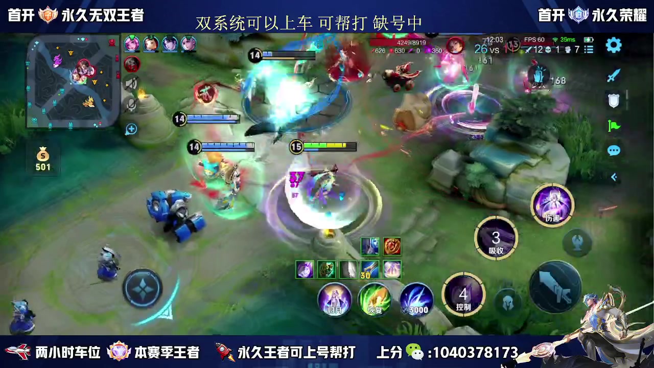 【2023-09-23 19点场】天涯丶全能打野：冲刺国一嫦娥 学学