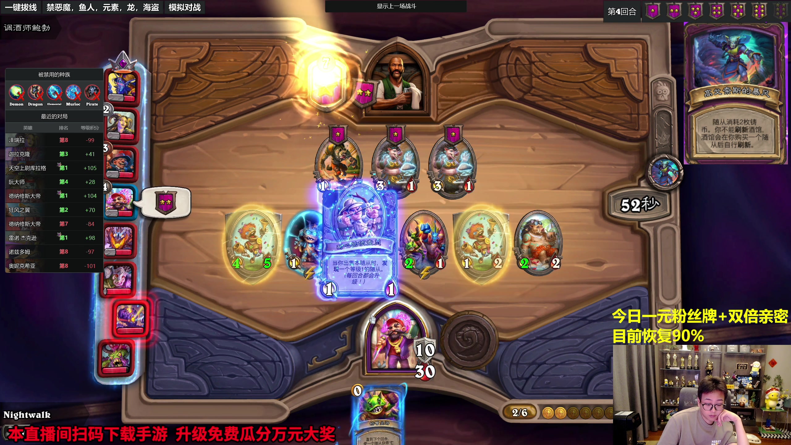 【2023-09-23 18点场】衣锦夜行：一元粉丝牌双倍亲密度