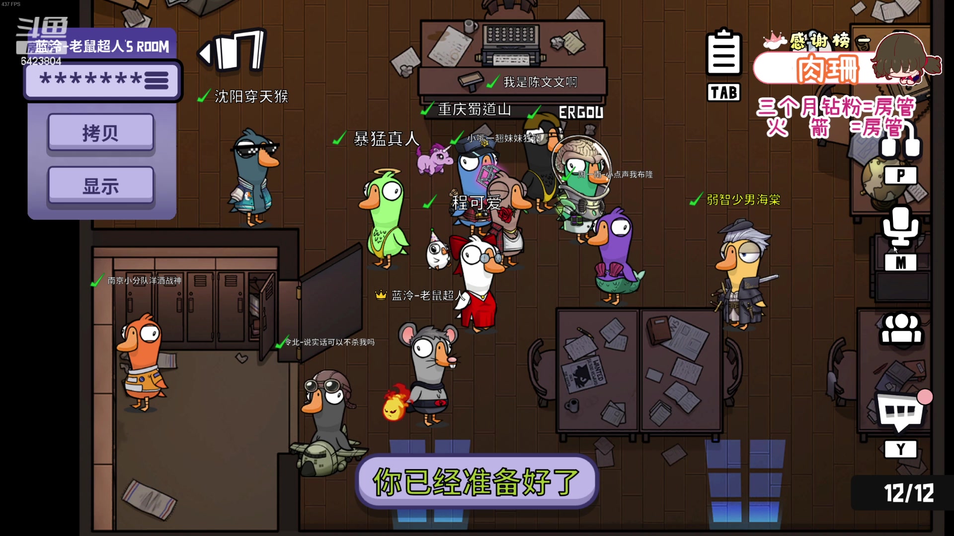 【2023-09-23 20点场】程可爱keai：你的小可爱开始营业咯