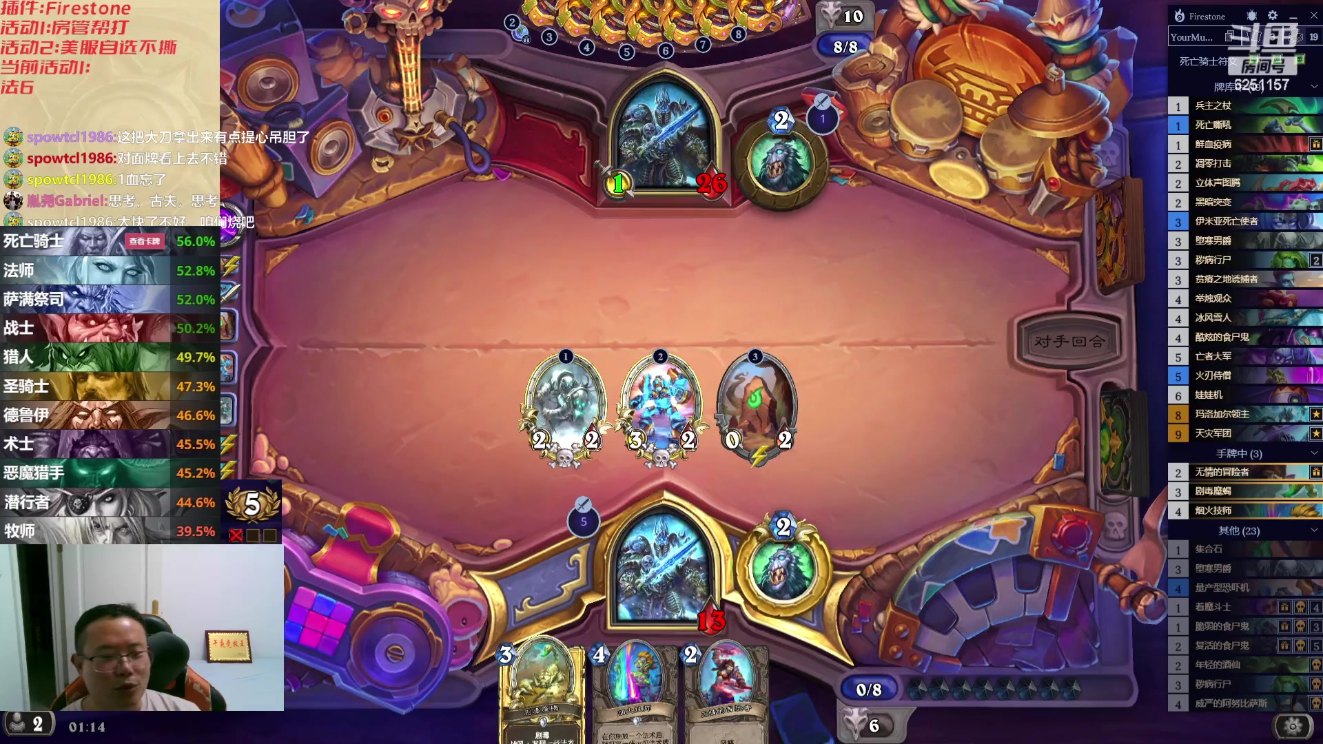 【2023-09-23 00点场】麦迪文哥：迷你包强卡来袭