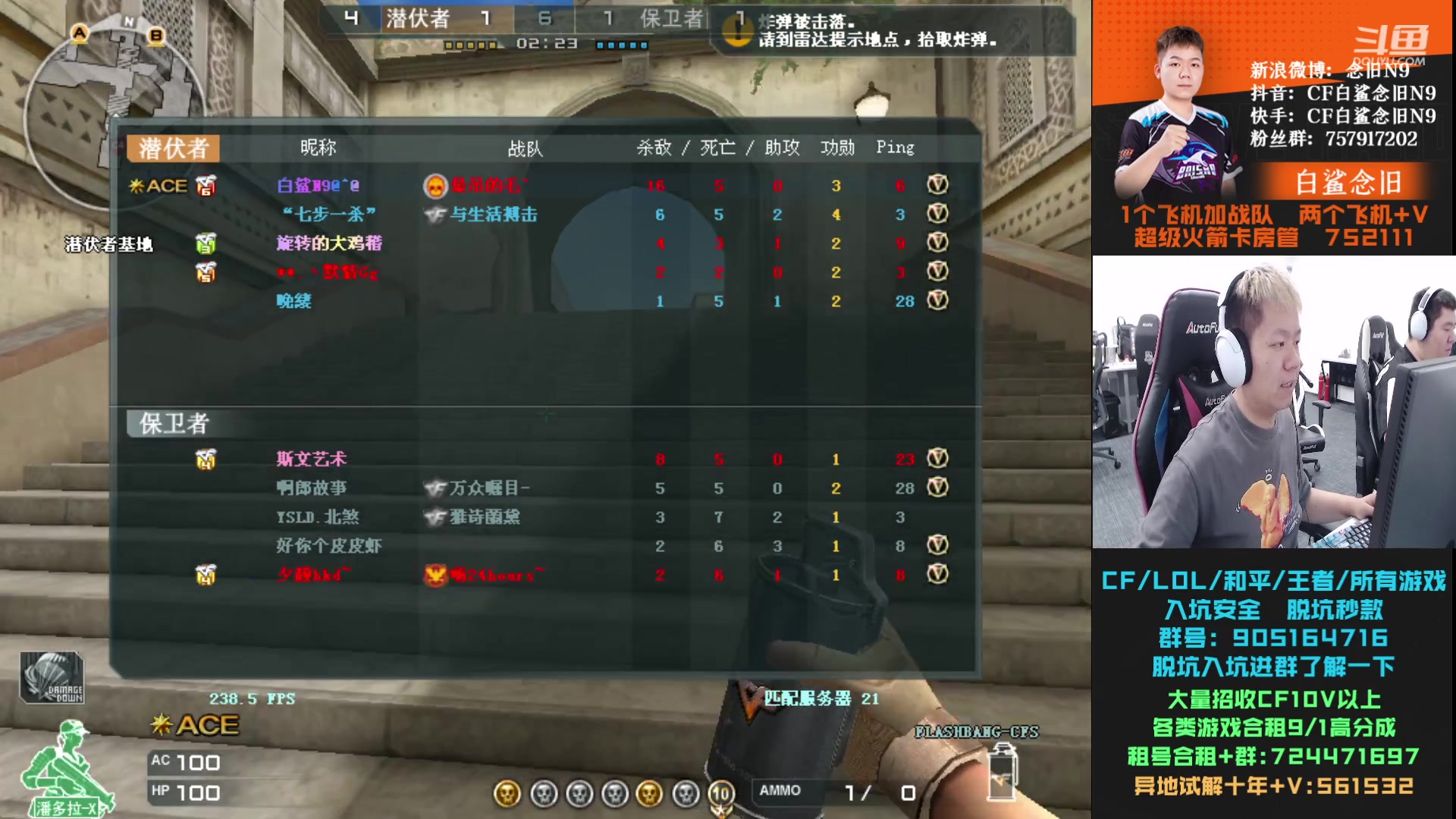 【2023-09-23 15点场】白鲨念旧N9：努力练枪，哒哒哒