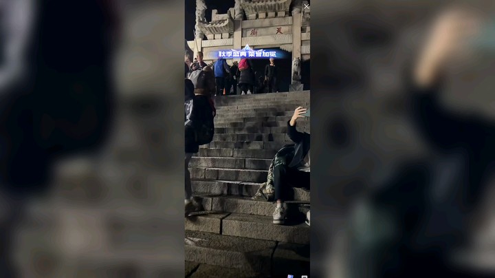 每天晚上都有很多人在泰山山顶等着看日出，不怕冷