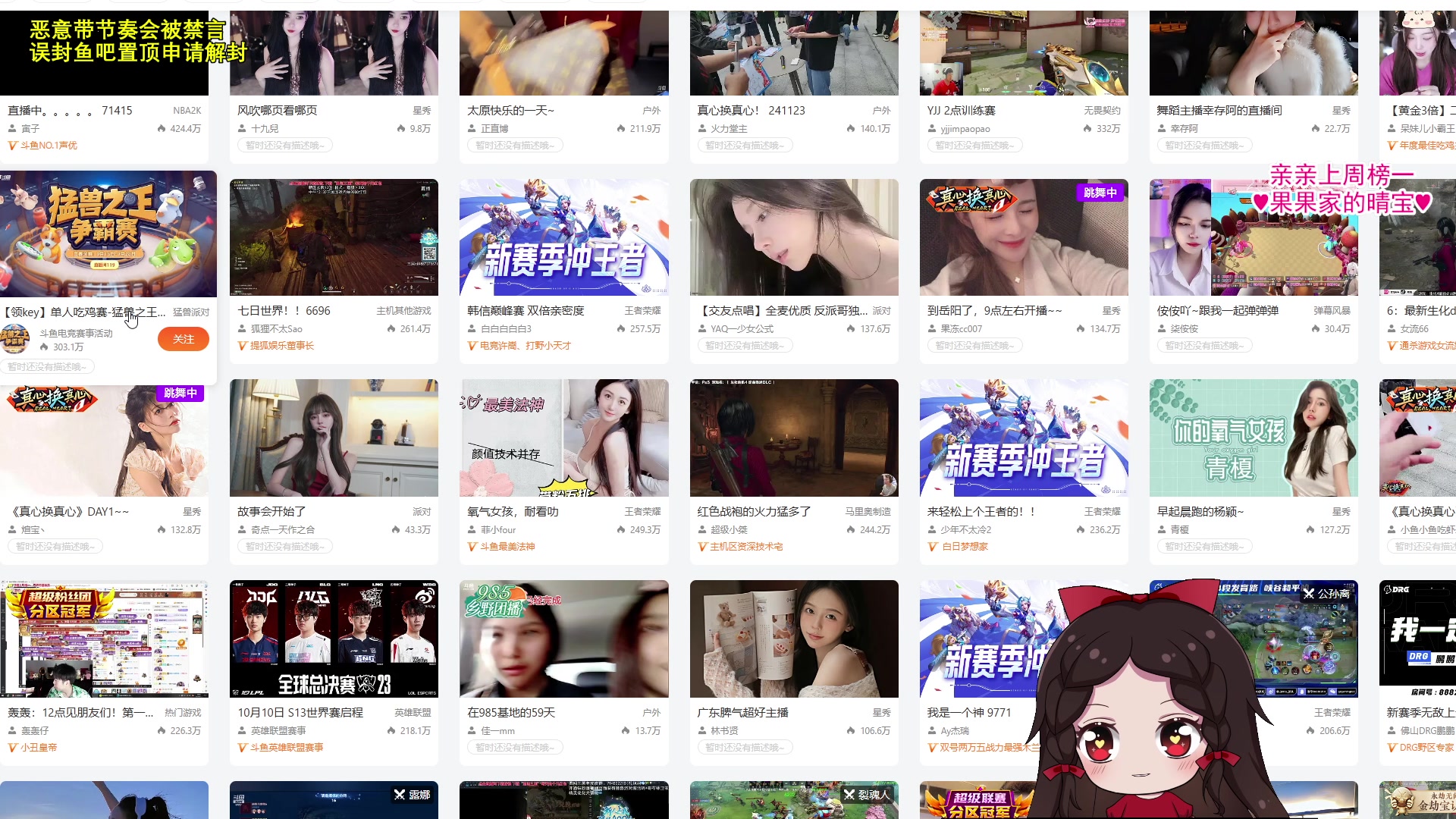 【2023-09-22 14点场】果小果是个弟弟：果小果：努力！