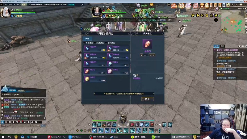 我在斗鱼看即将拥有人鱼线的PDD直播英雄联盟