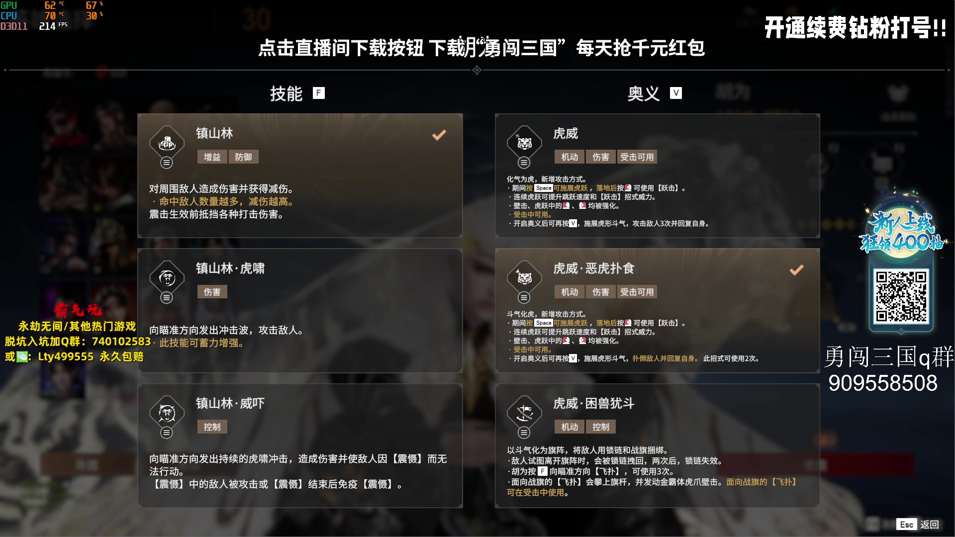 【2023-09-23 15点场】小铭XiaoMing阿：小铭：关注9.24生日活动送外设皮肤啦！