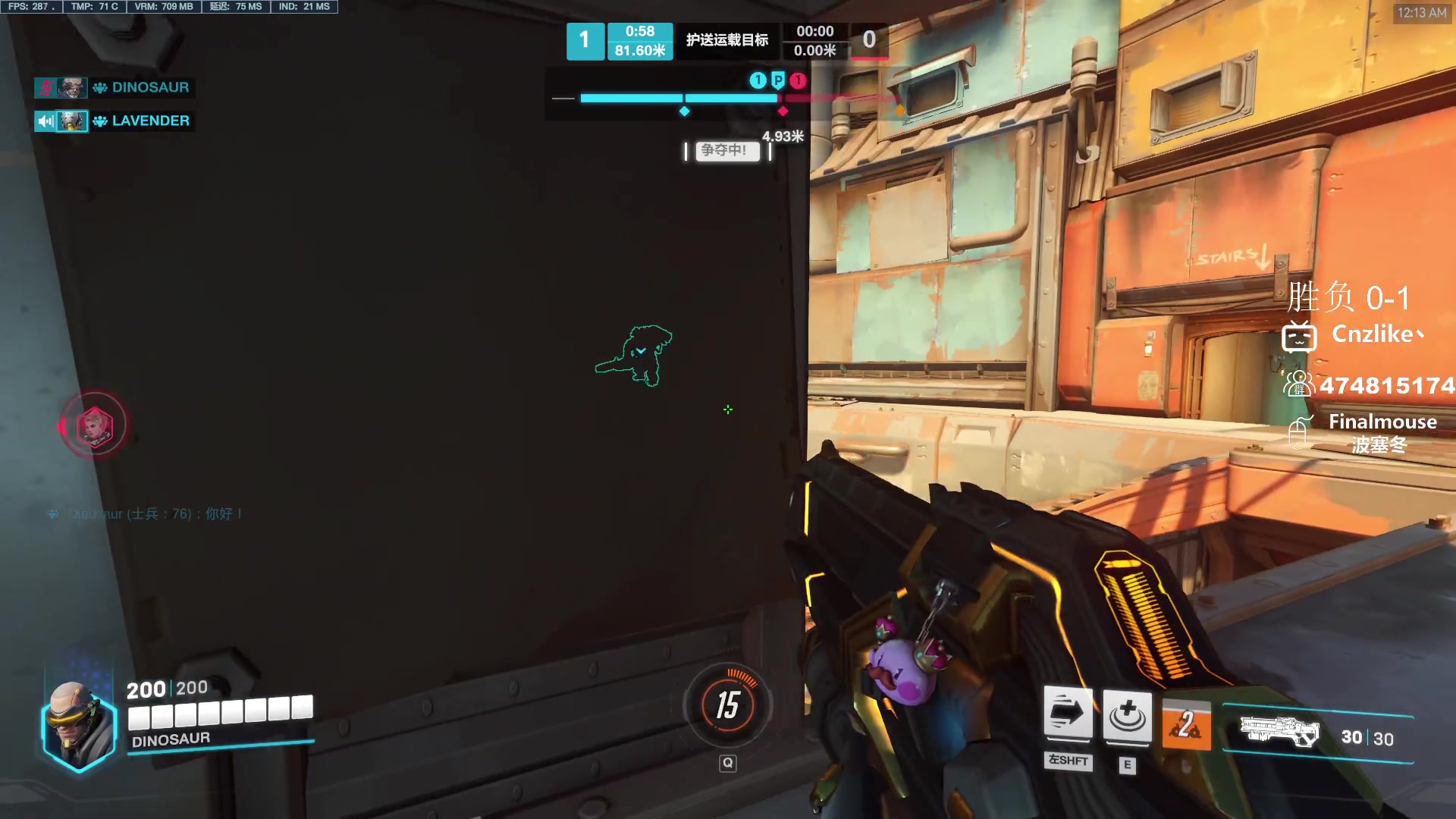 【2023-09-22 23点场】Cnzlike：ow genji time！！！！