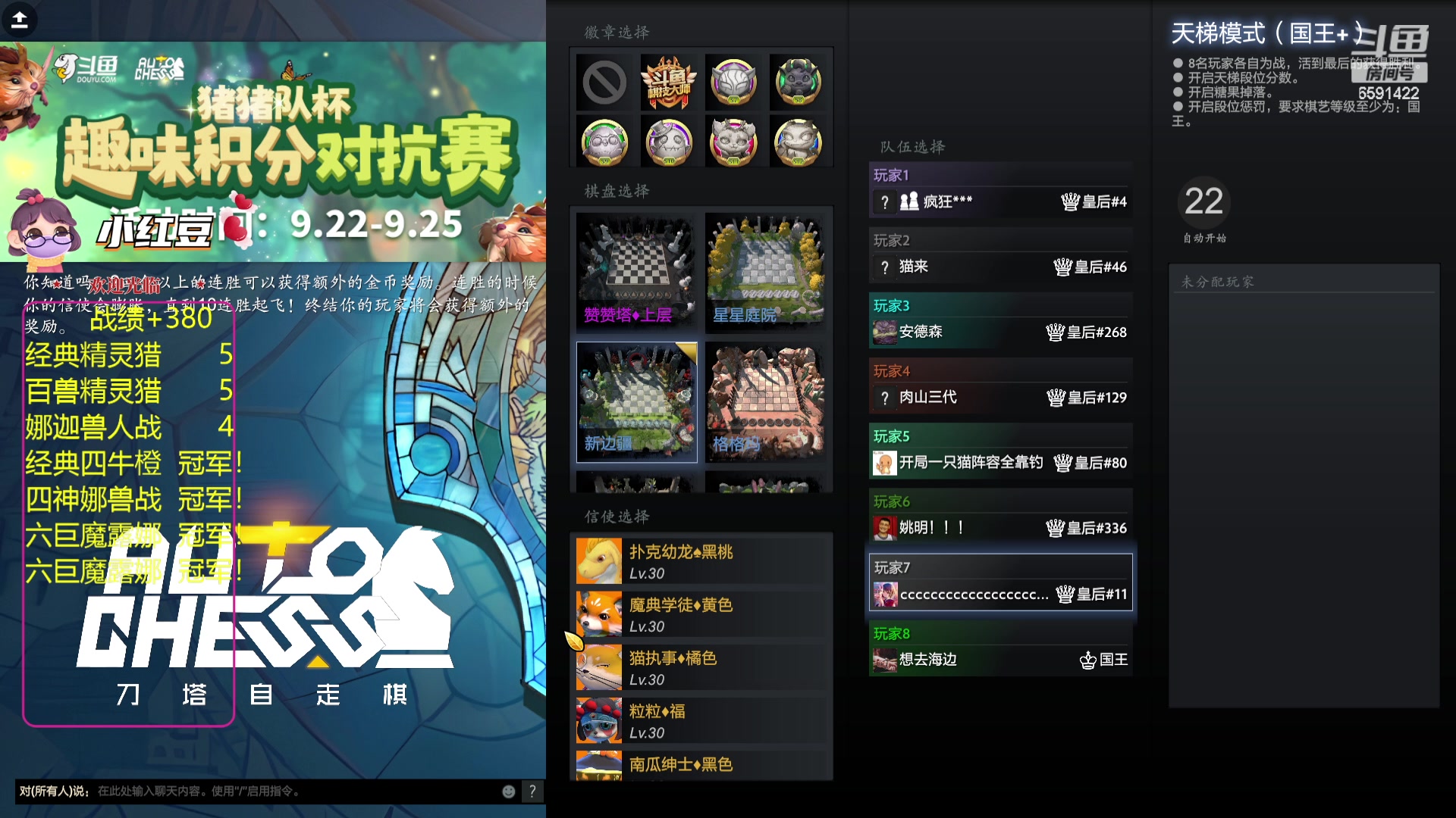 【2023-09-23 20点场】小红豆阿：一边养病一边酬勤！