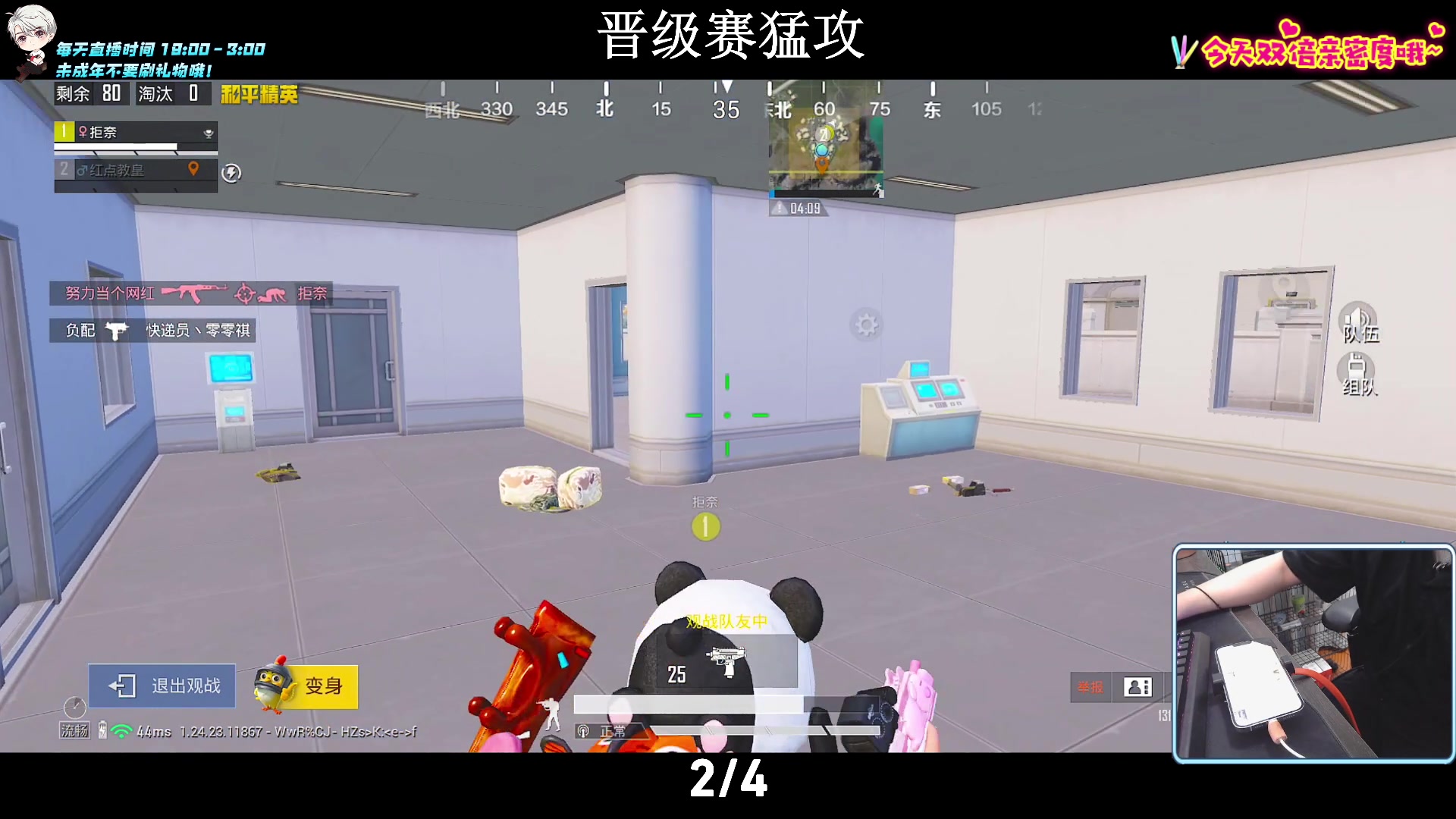【2023-09-23 01点场】小妖洋：【新版本】视觉盛宴