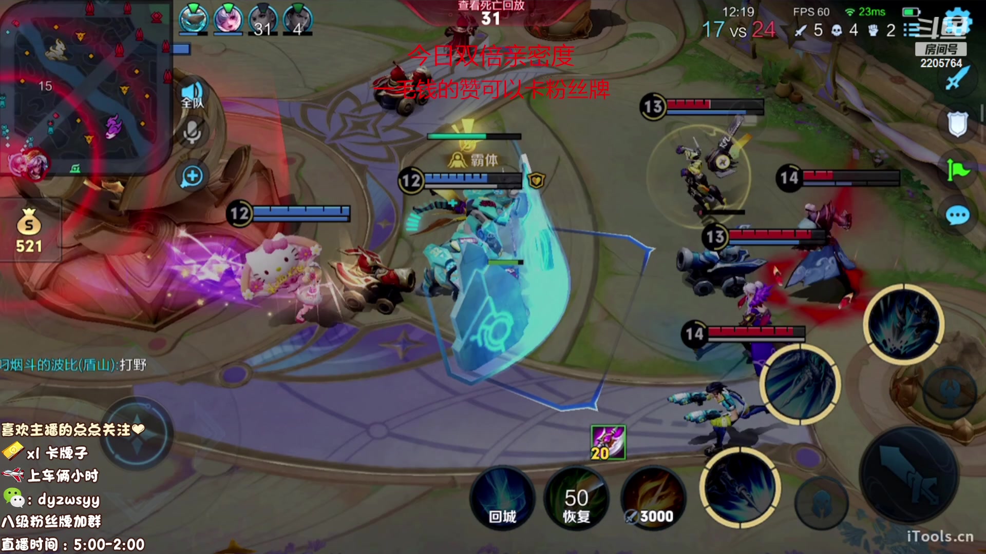 【2023-09-23 05点场】赵猥琐丶赵云导师：国服最强赵云顶级教学！