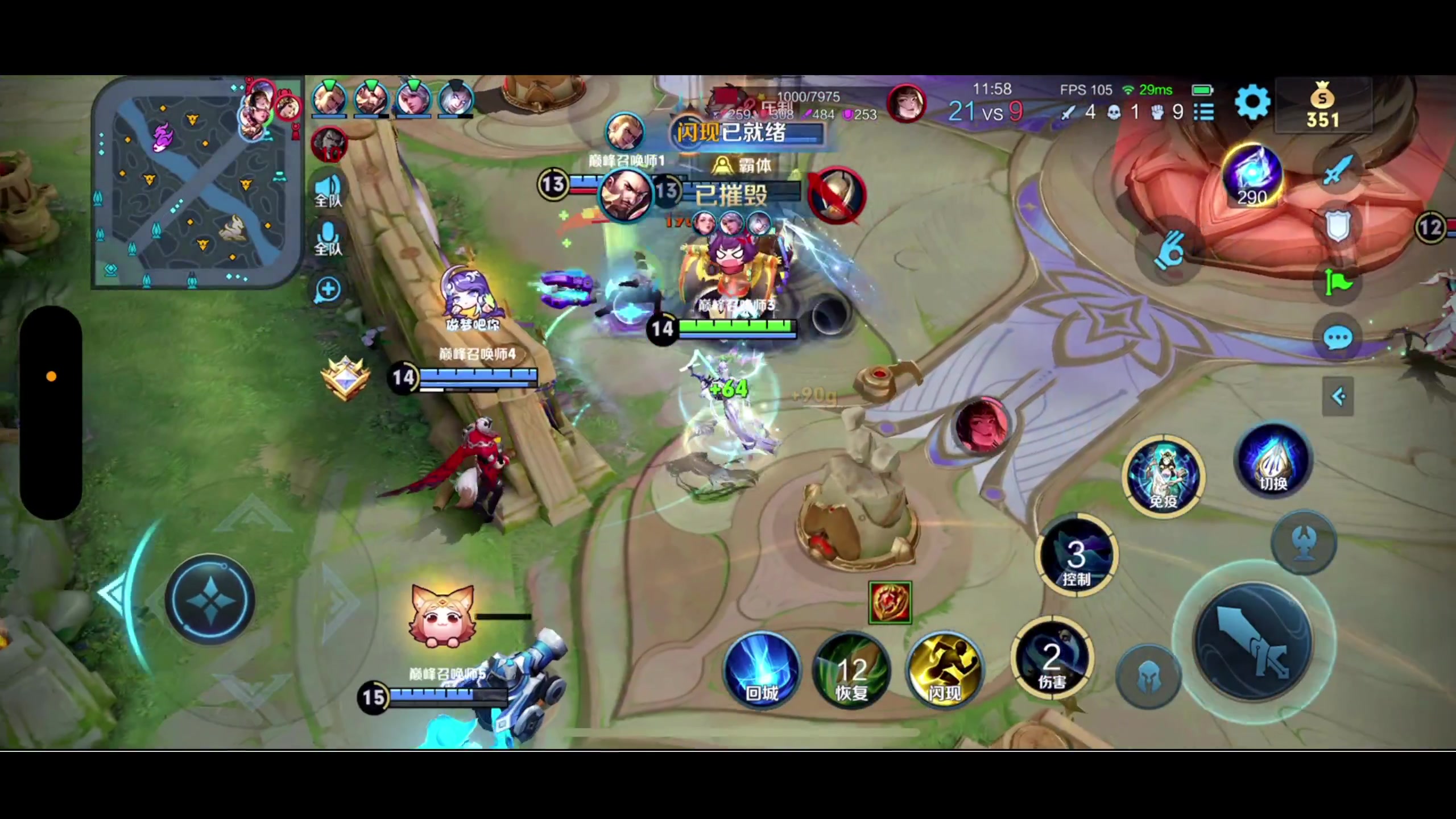 【2023-09-23 18点场】BLUE呀丶：国服杨玉环冲 技术粉进