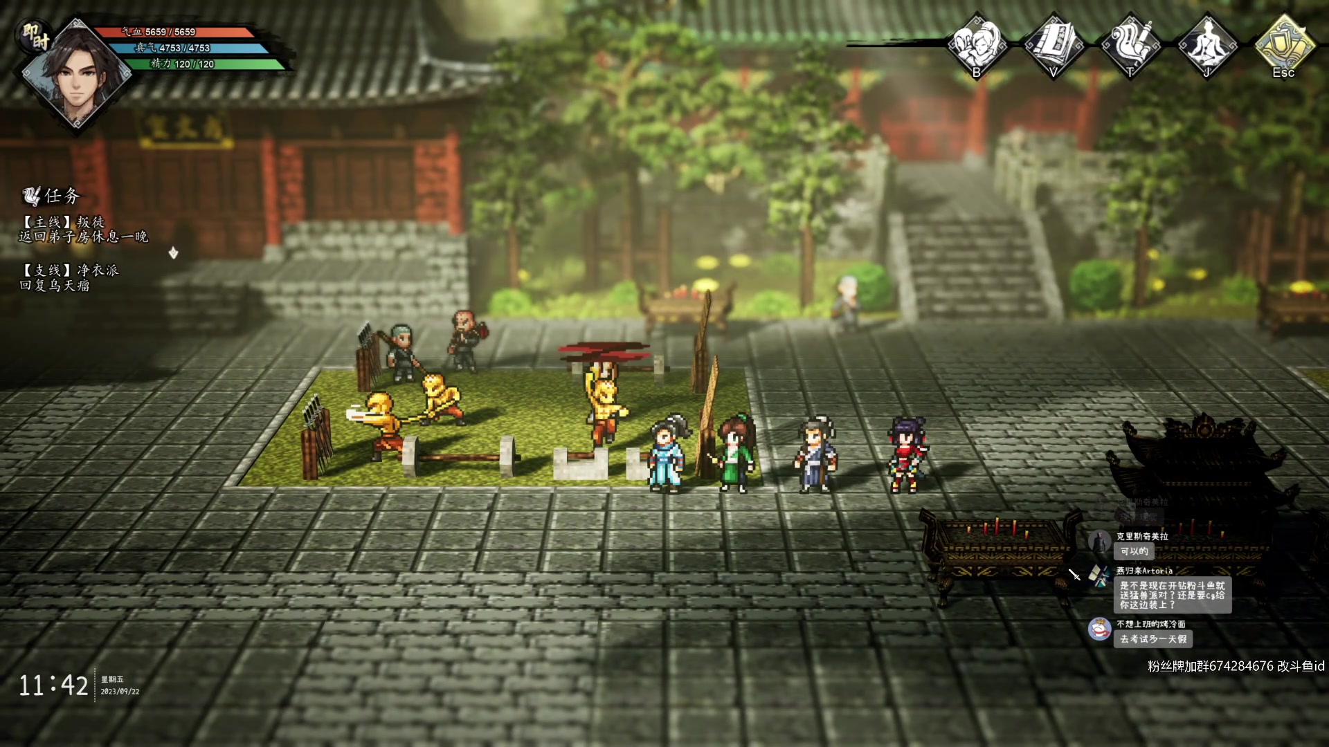 【2023-9-22 11点场】林檬菜:11点来逸剑风云诀