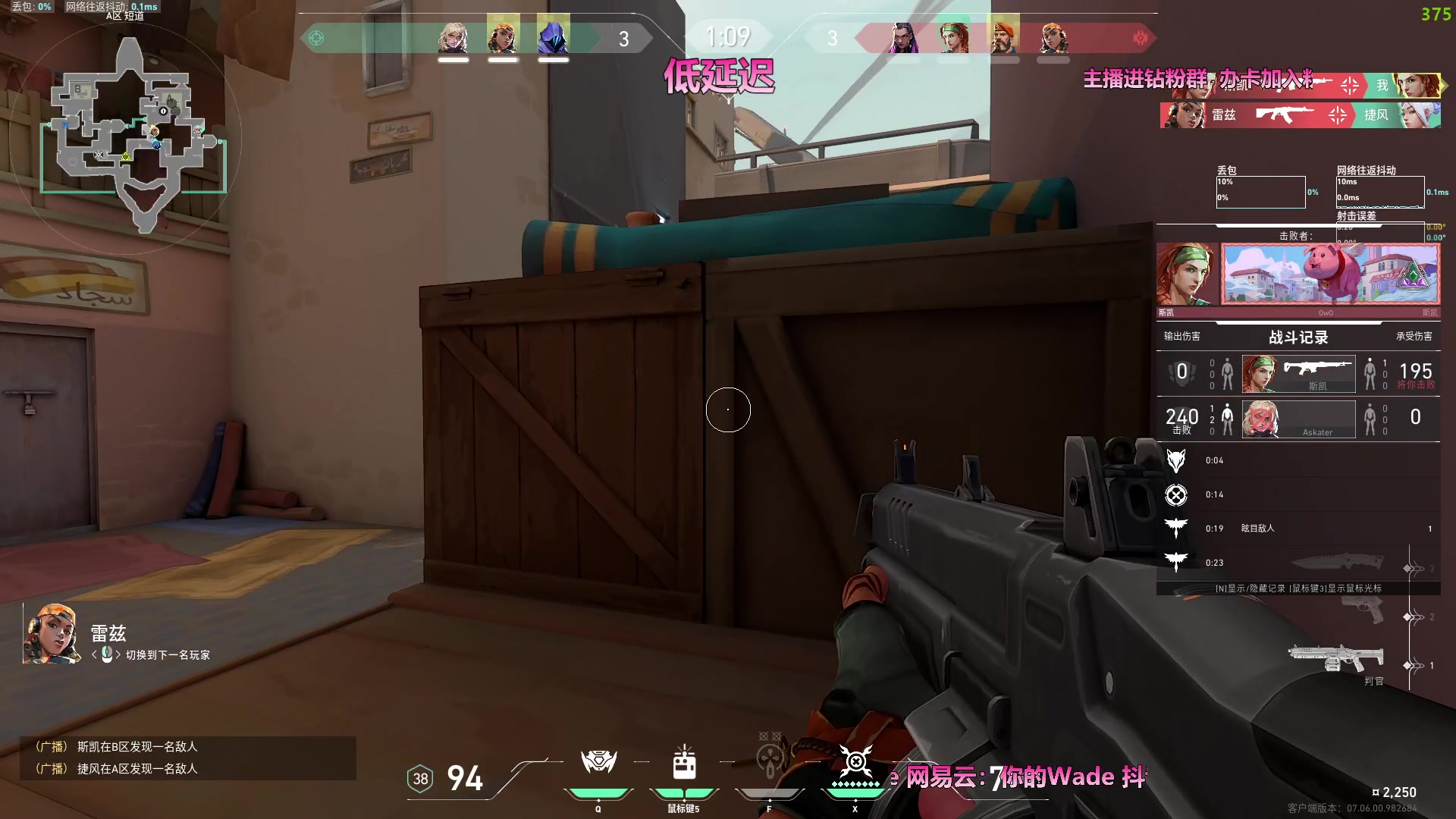 【2023-09-22 23点场】WadeOvO丶：超级定位 神仙拉枪 真就夸张！