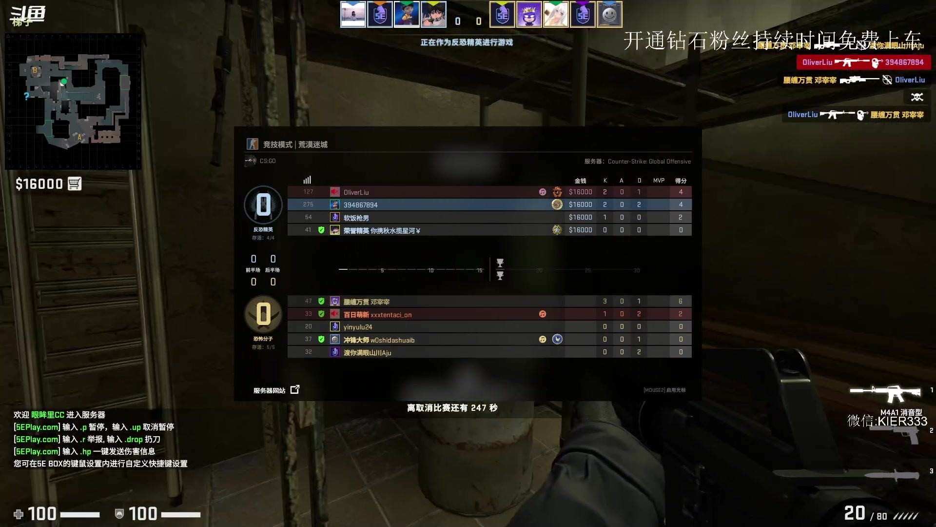 【2023-09-23 04点场】叶子长青K：长青派火猫 凶得批爆