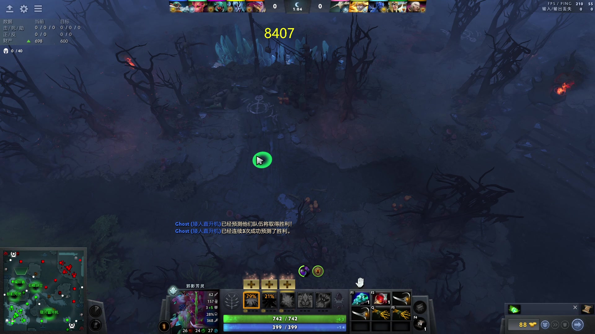 【2023-09-22 22点场】刘嘉俊Sylar1：大杀四方！！ 762484