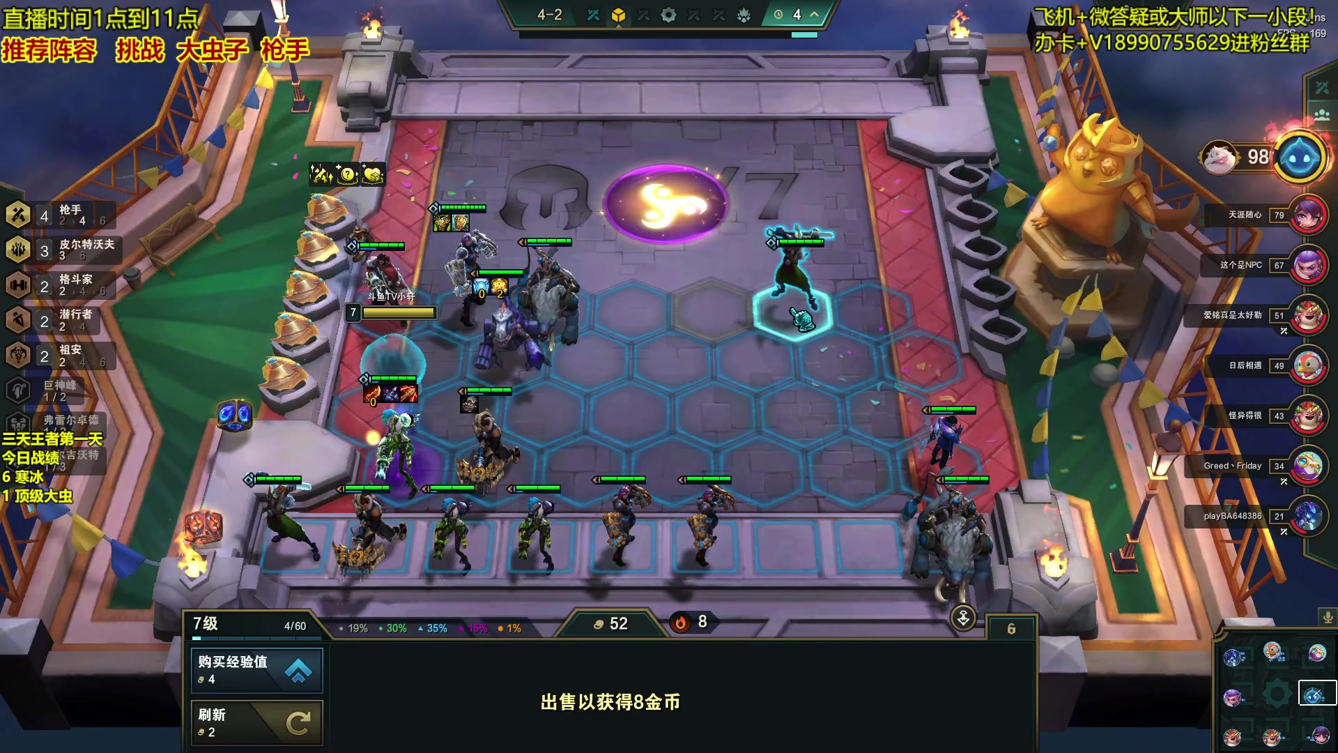 【2023-09-23 15点场】四川云顶棋圣小志：士别三日之三天王者！！
