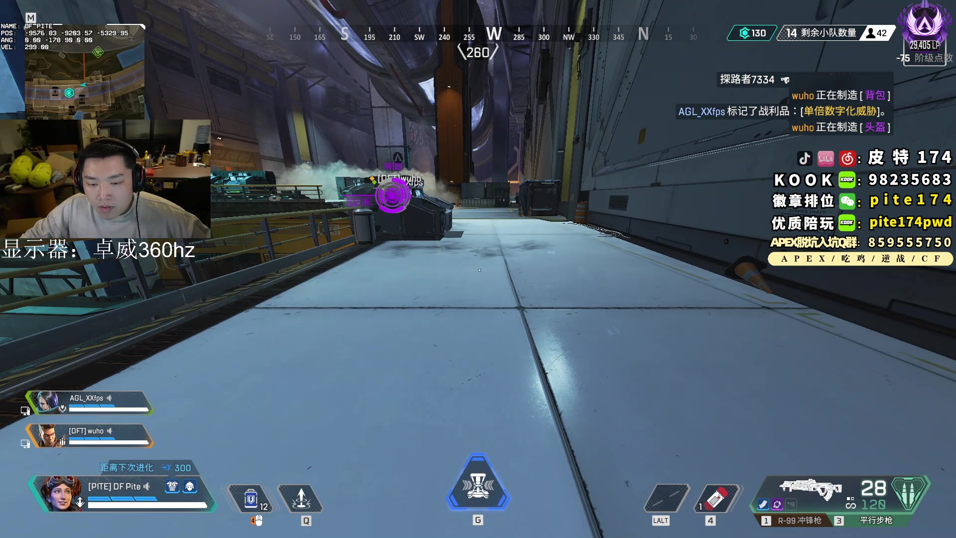 【2023-09-23 00点场】皮特174：今天晚上送传家宝 双倍亲密+上限