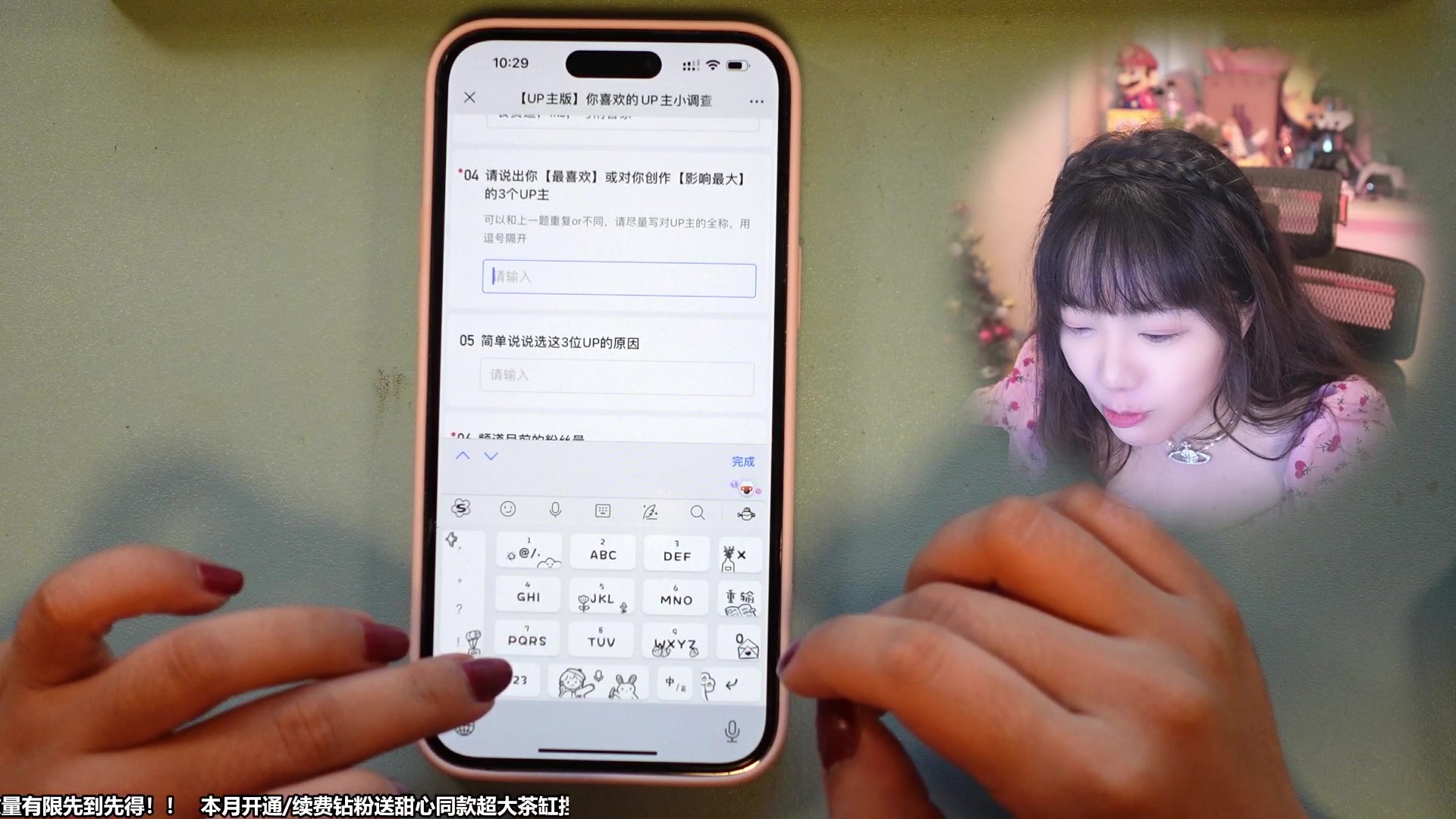 【2023-09-23 09点场】甜心战士：开钻粉送猛兽派对激活码辣！