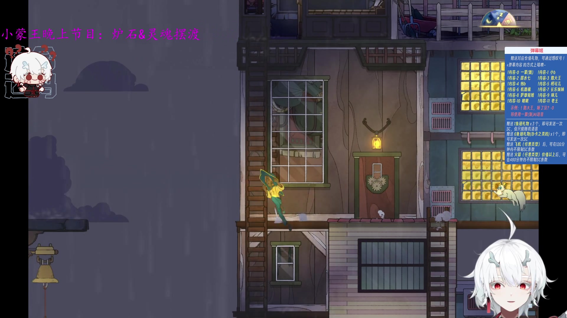 【2023-09-23 05点场】王师傅精益求精：十二点小B