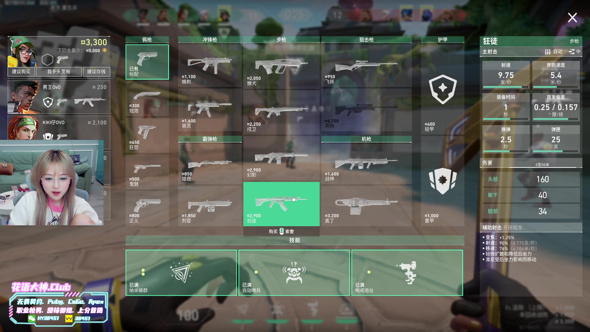 【2023-09-23 08点场】A妹A妹：【呆猪】新人主播