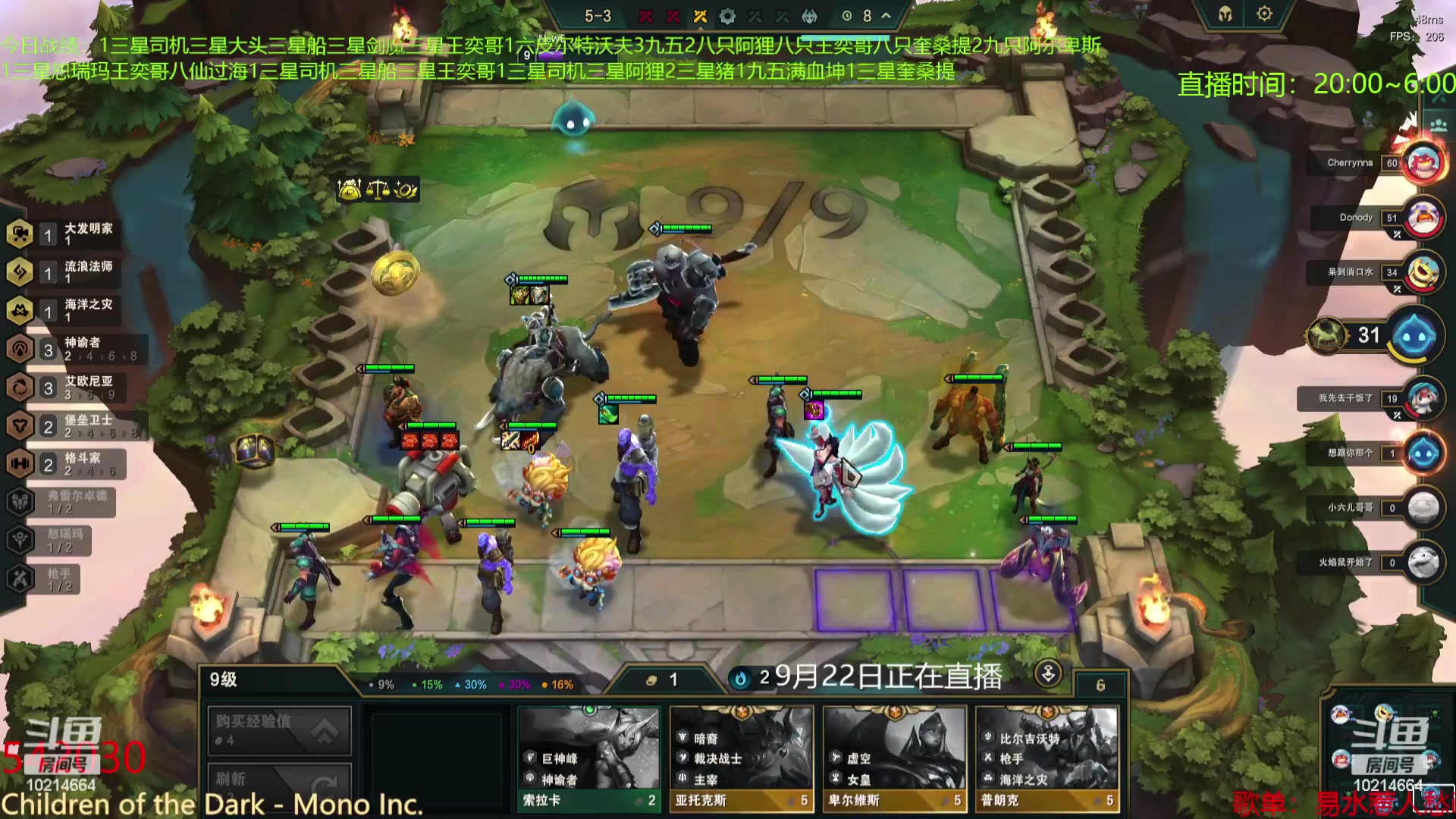【2023-09-23 14点场】四川棋王超哥：连败皮尔特沃夫三星五费！