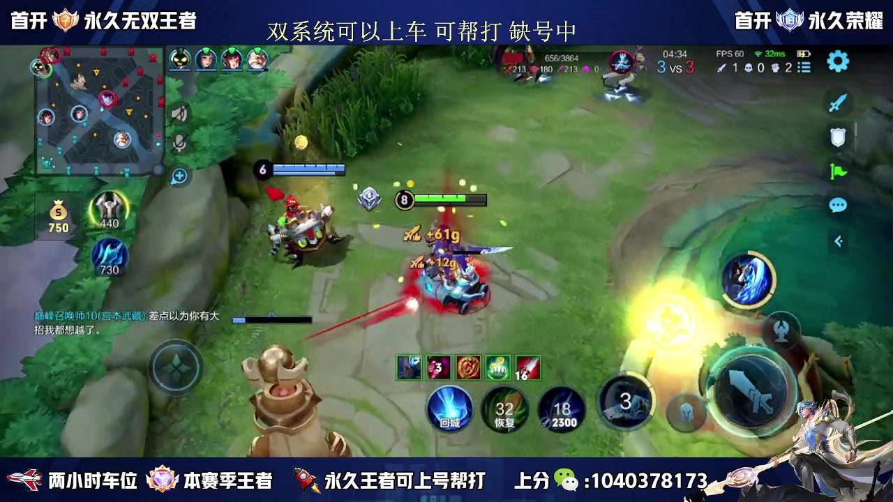 【2023-09-23 11点场】天涯丶全能打野：冲刺国一嫦娥 学学