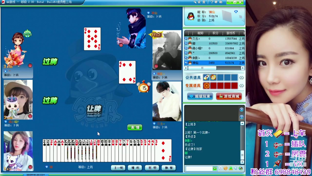 【2023-09-22 23点场】迷人的卿姐姐i：欢乐的时光开始了~ 4581422