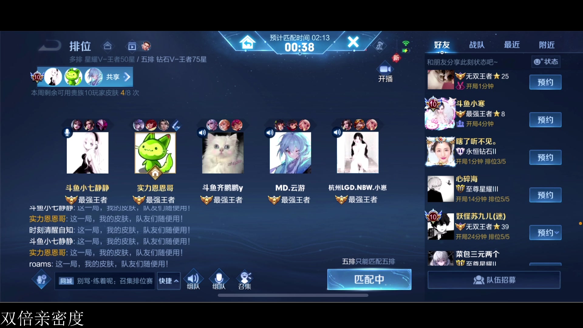 【2023-09-23 16点场】李知恩nn：李：我来啦，高手来了