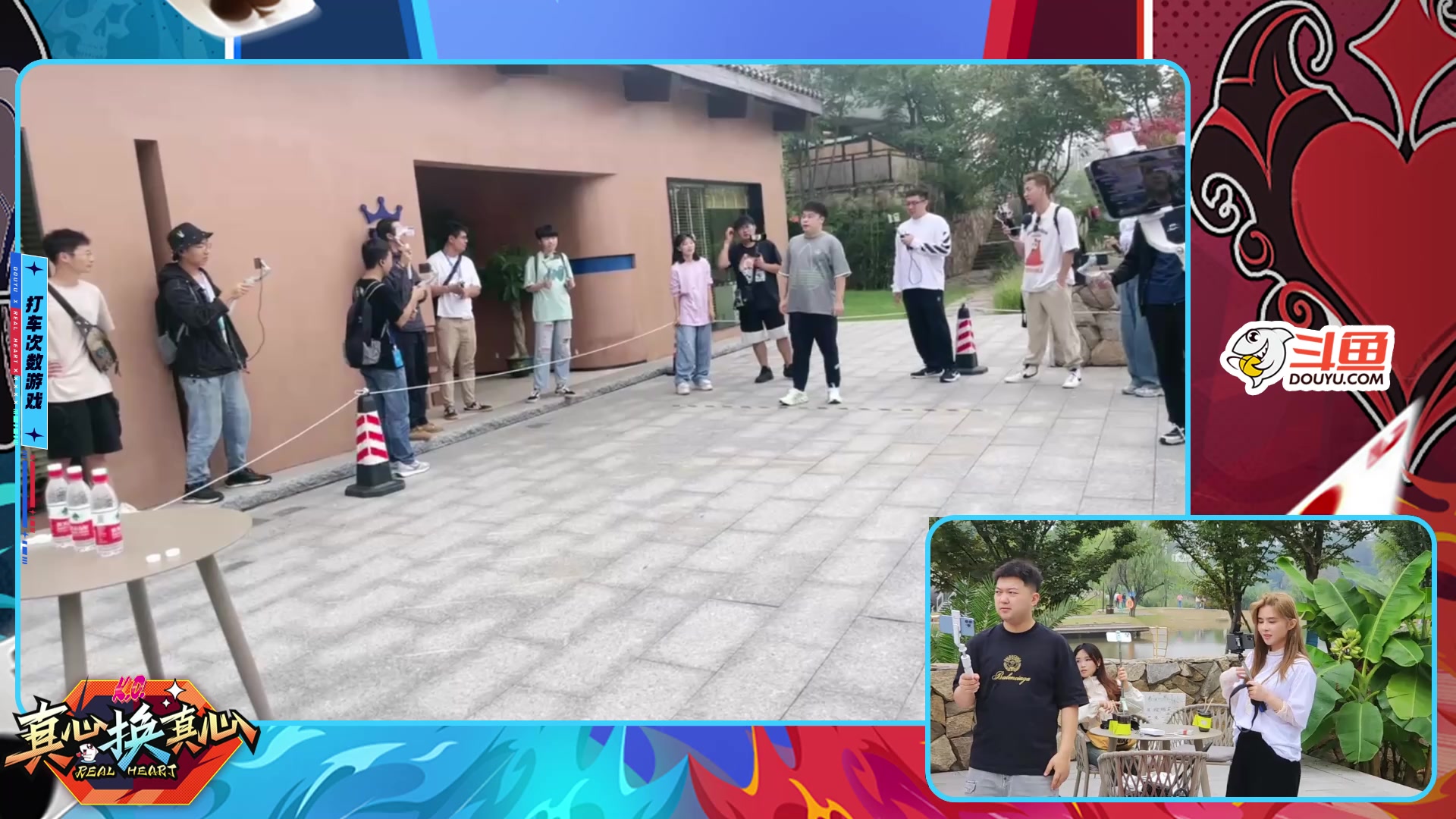【2023-09-23 14点场】果冻cc007：《真心换真心》day2~