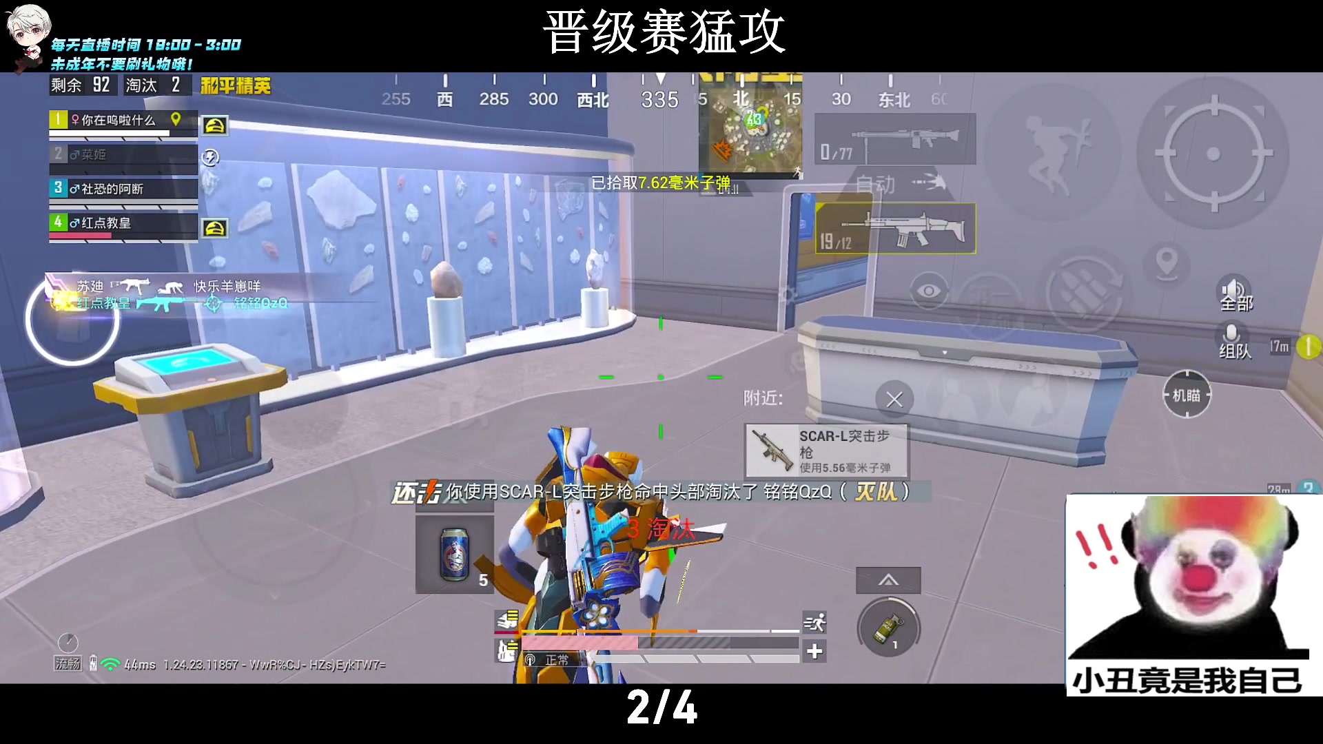 【2023-09-22 23点场】小妖洋：【新版本】视觉盛宴