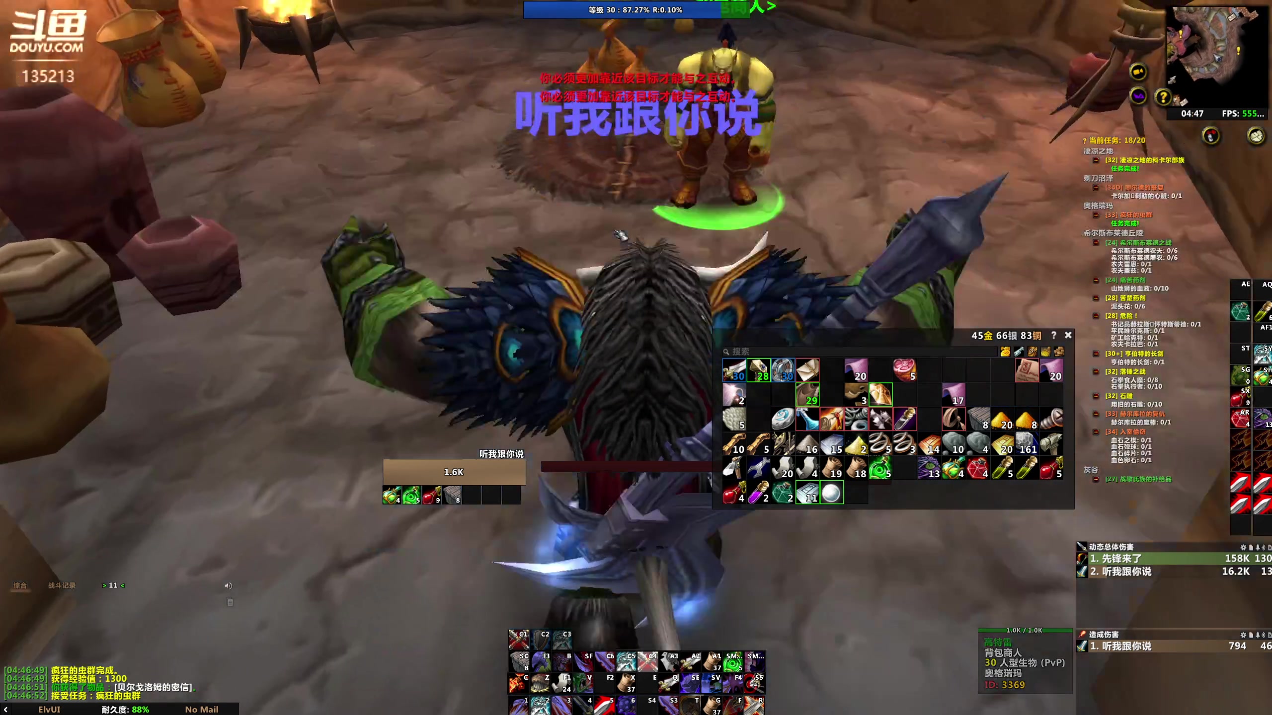 【2023-09-23 04点场】神奇的阿诺：阿诺亚服大秘境