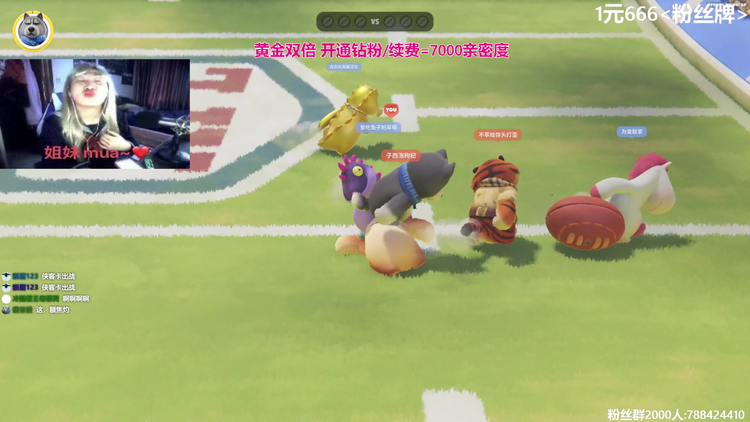 【2023-09-23 17点场】阿俊丶ll：【阿俊】黄金双倍+1元粉丝牌
