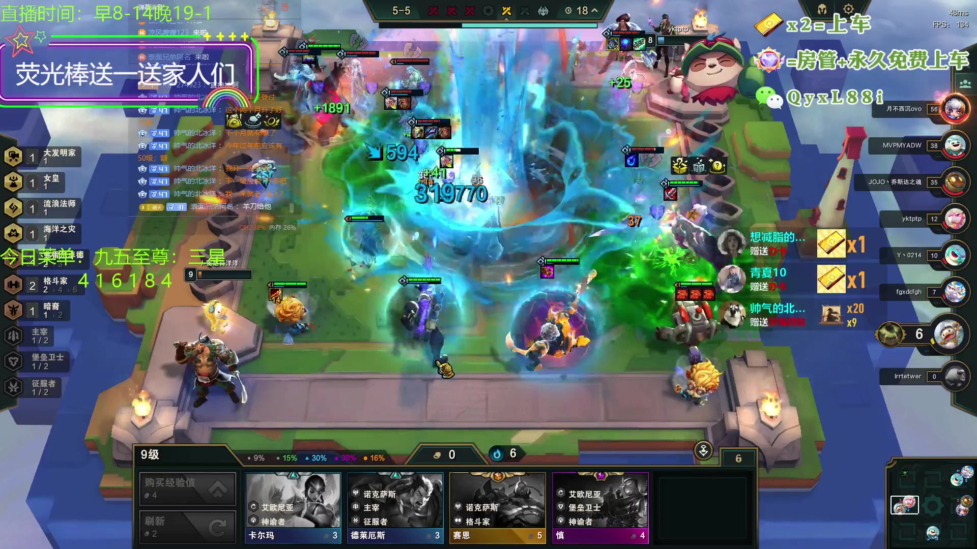 【2023-09-22 23点场】晴天QyxL：晴天：懒人的九五至尊