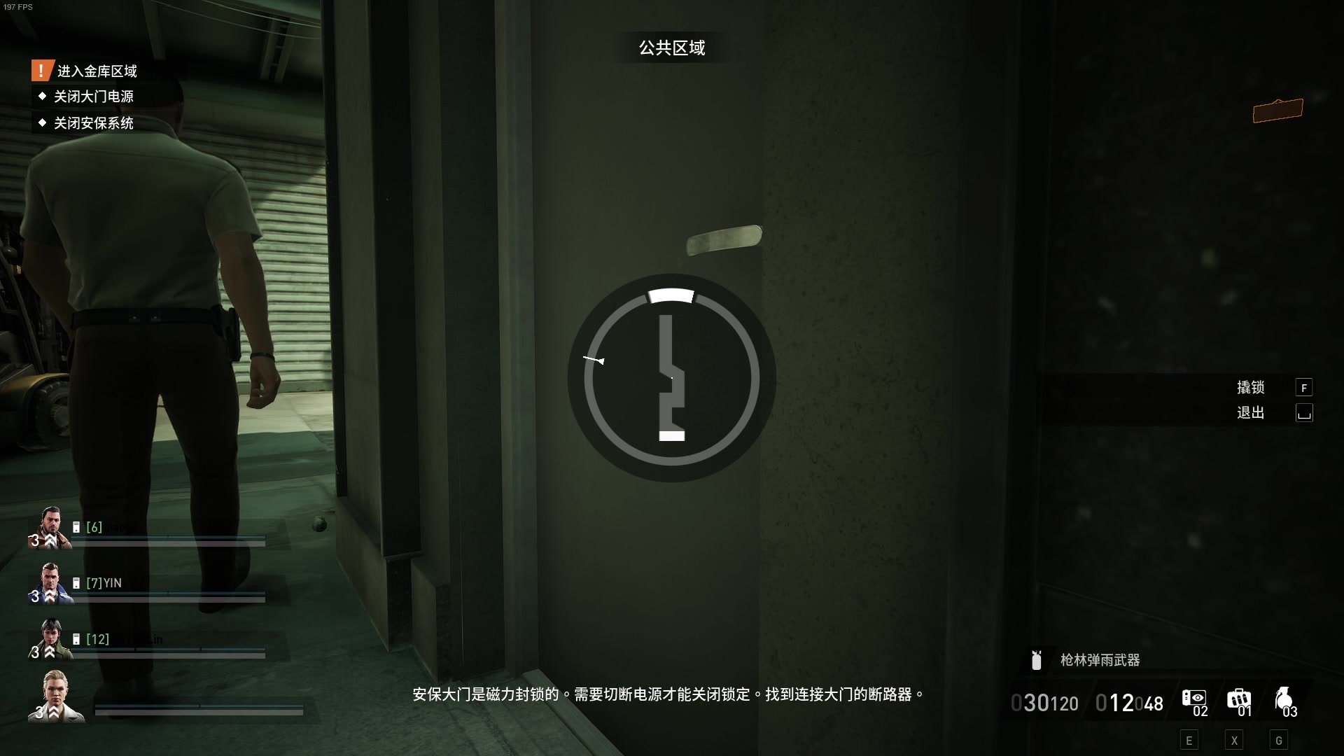 【2023-09-23 20点场】主播帝王：帝帝的游戏教室