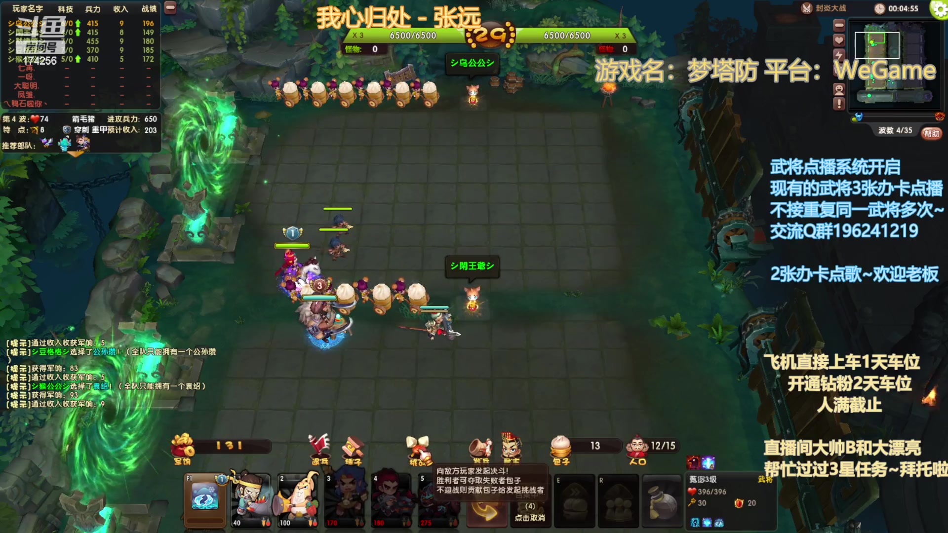 【2023-9-22 18点场】皮小乌:乌：出现吧~皮卡乌！